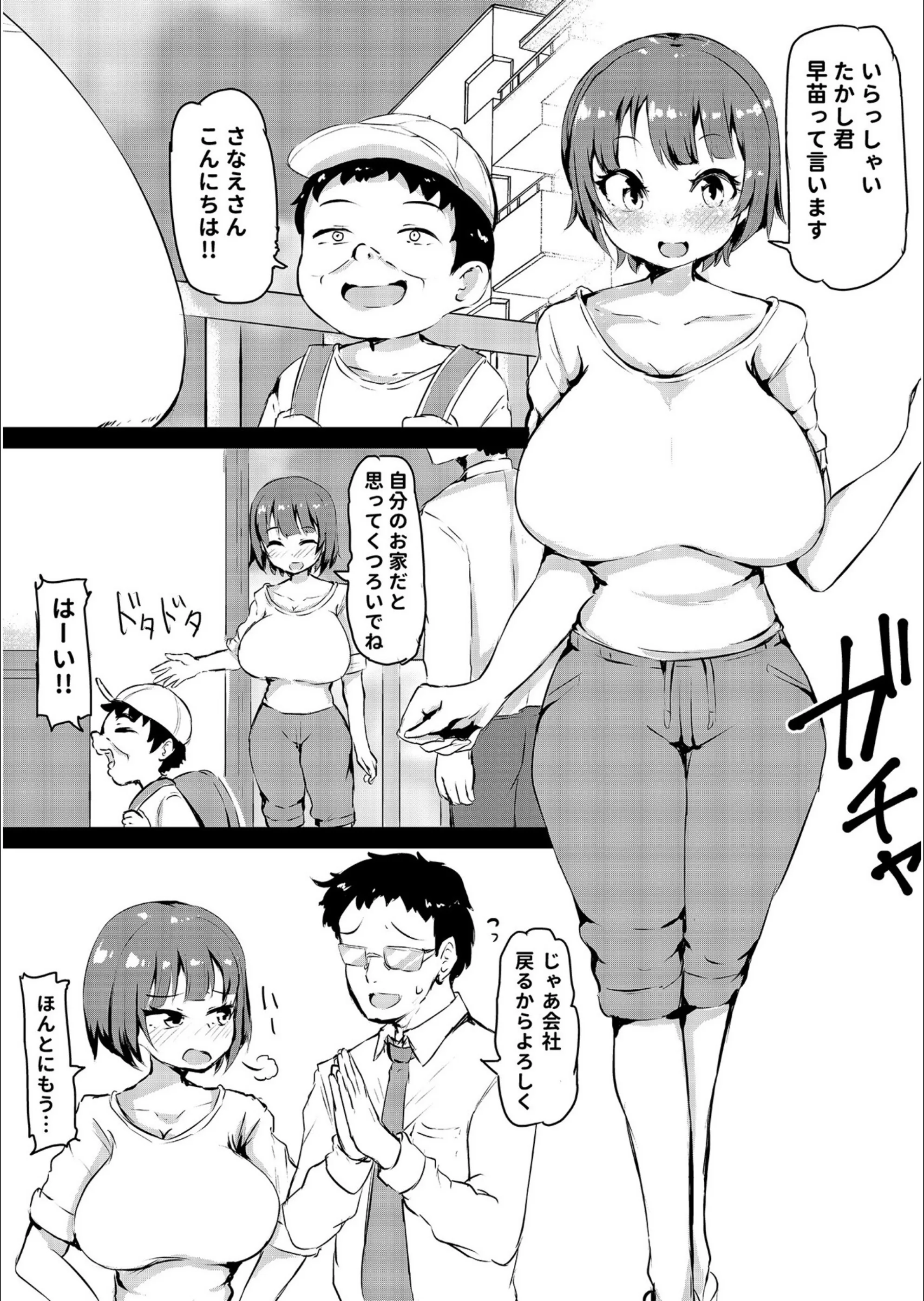 サンプル 3