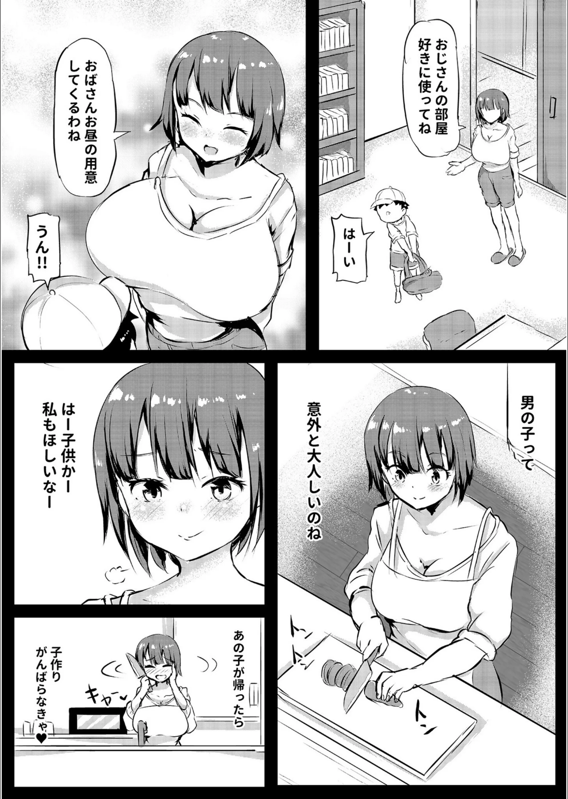 サンプル 4