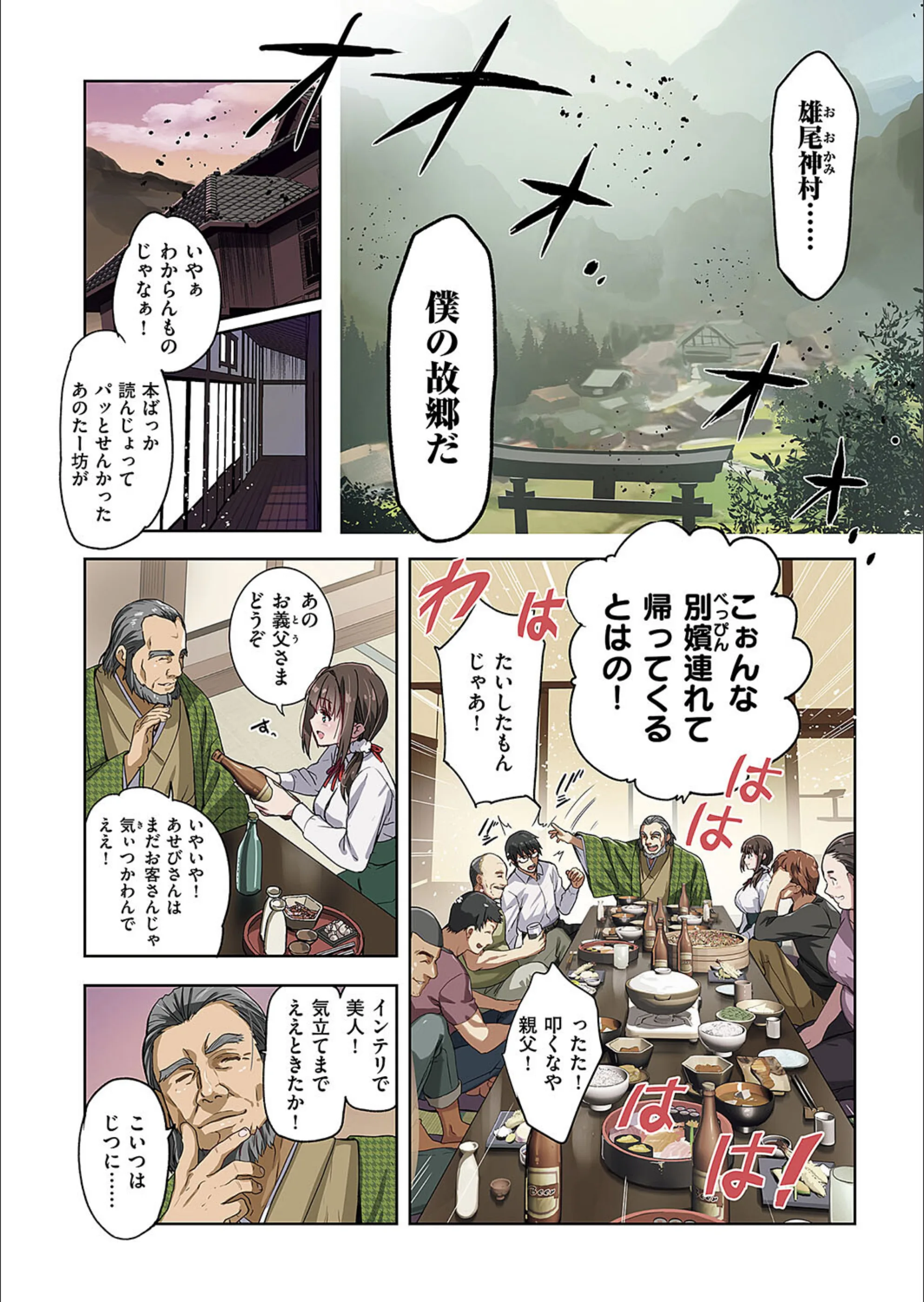 サンプル 2
