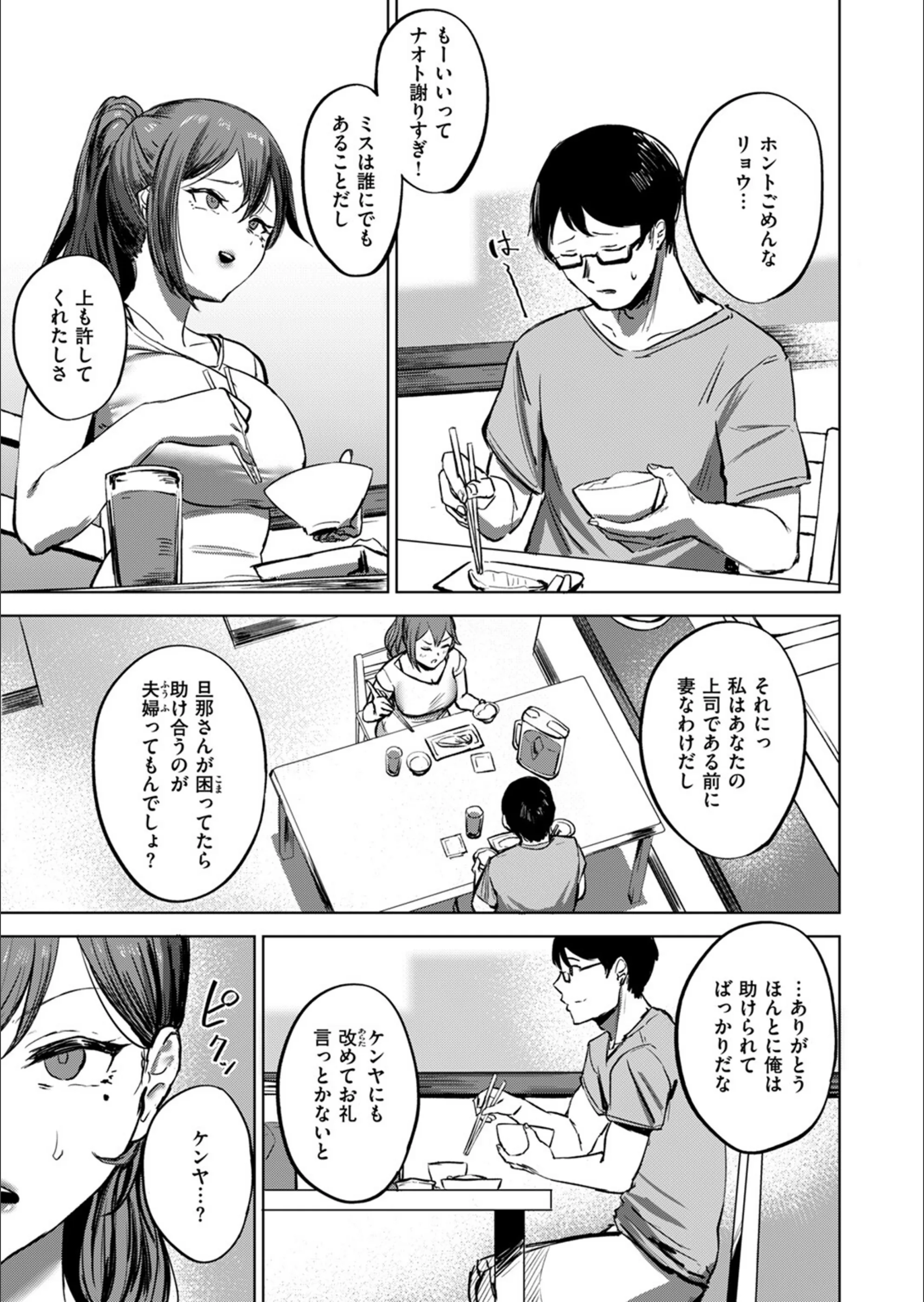 サンプル 3