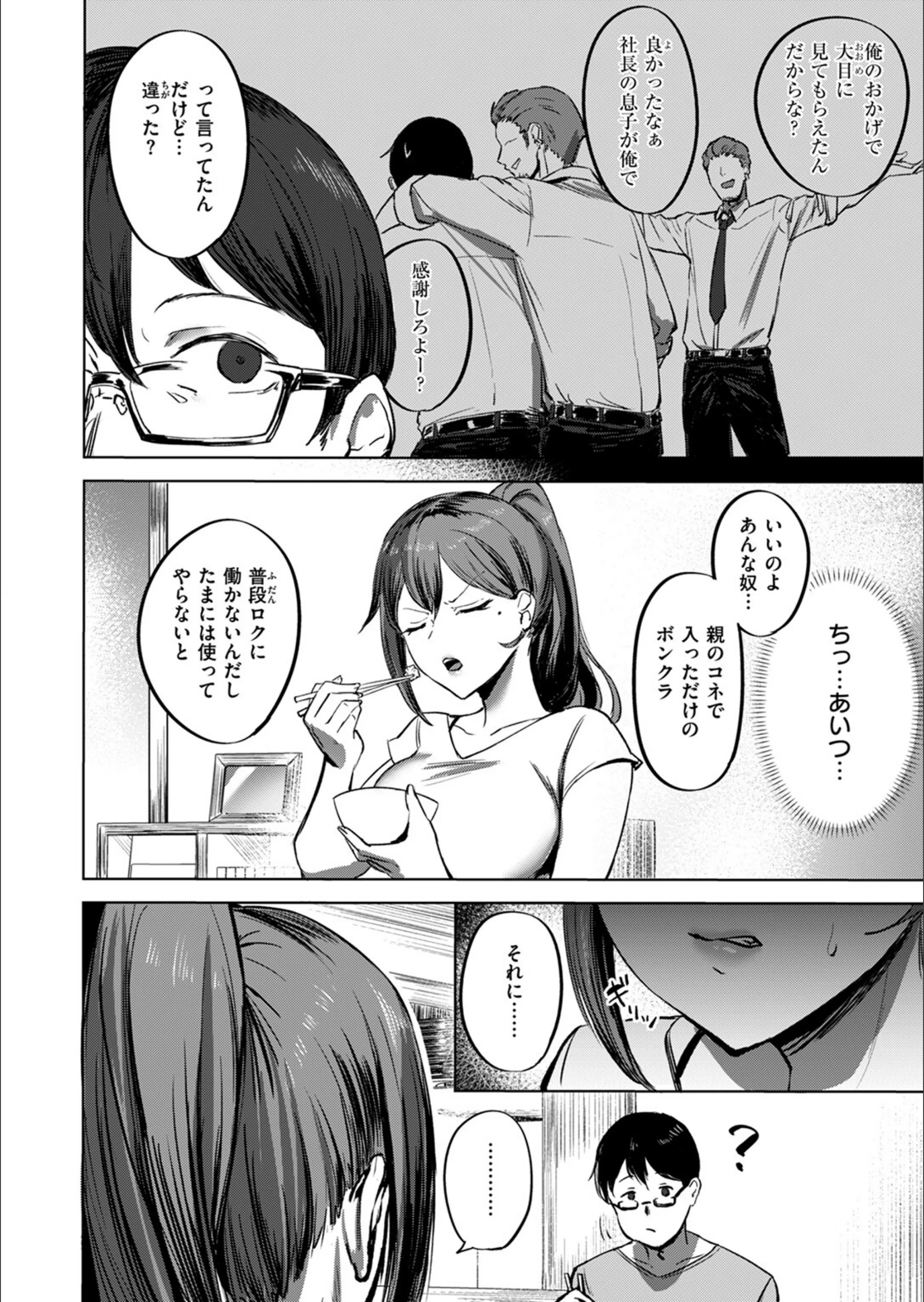 サンプル 4