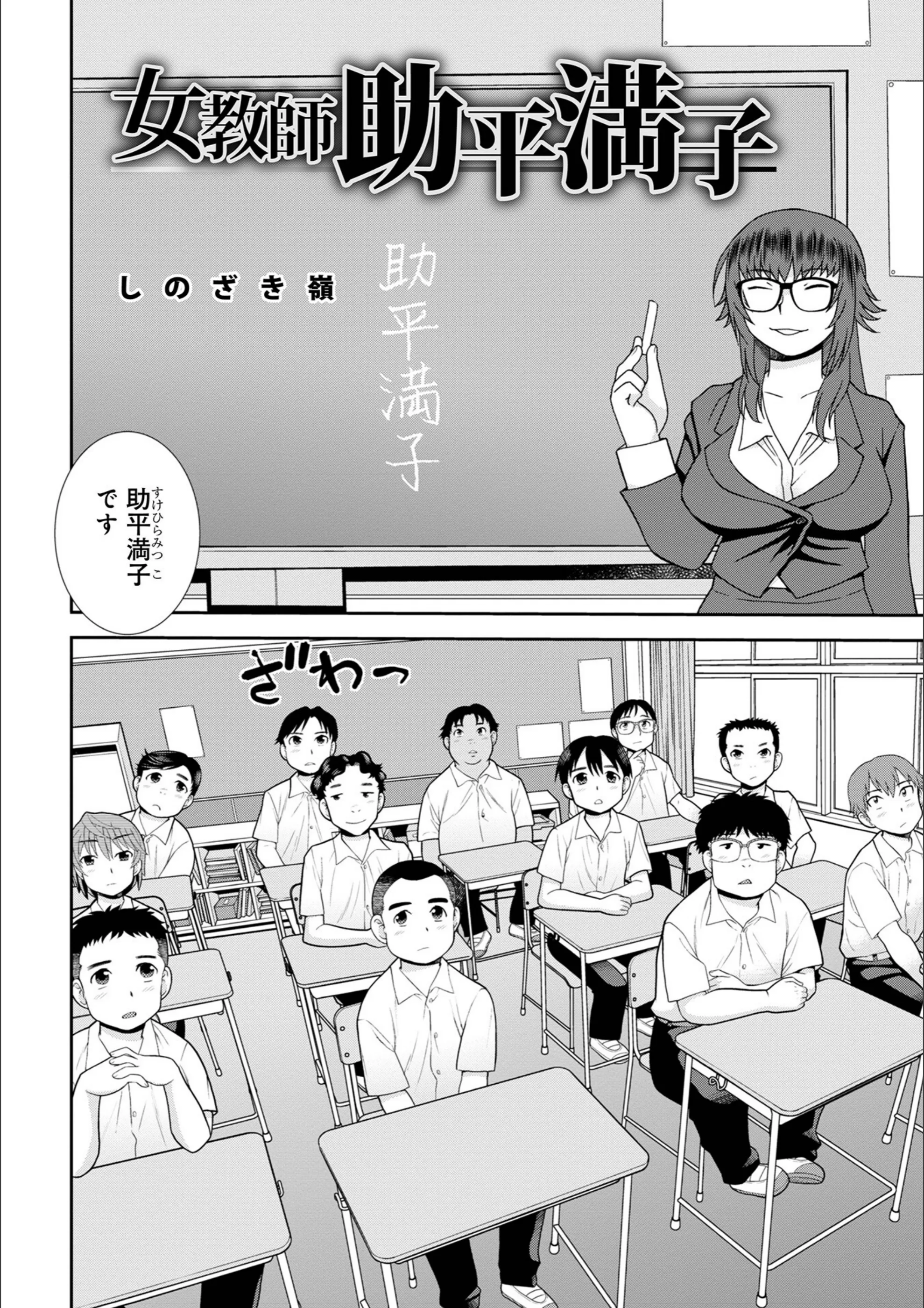サンプル 2