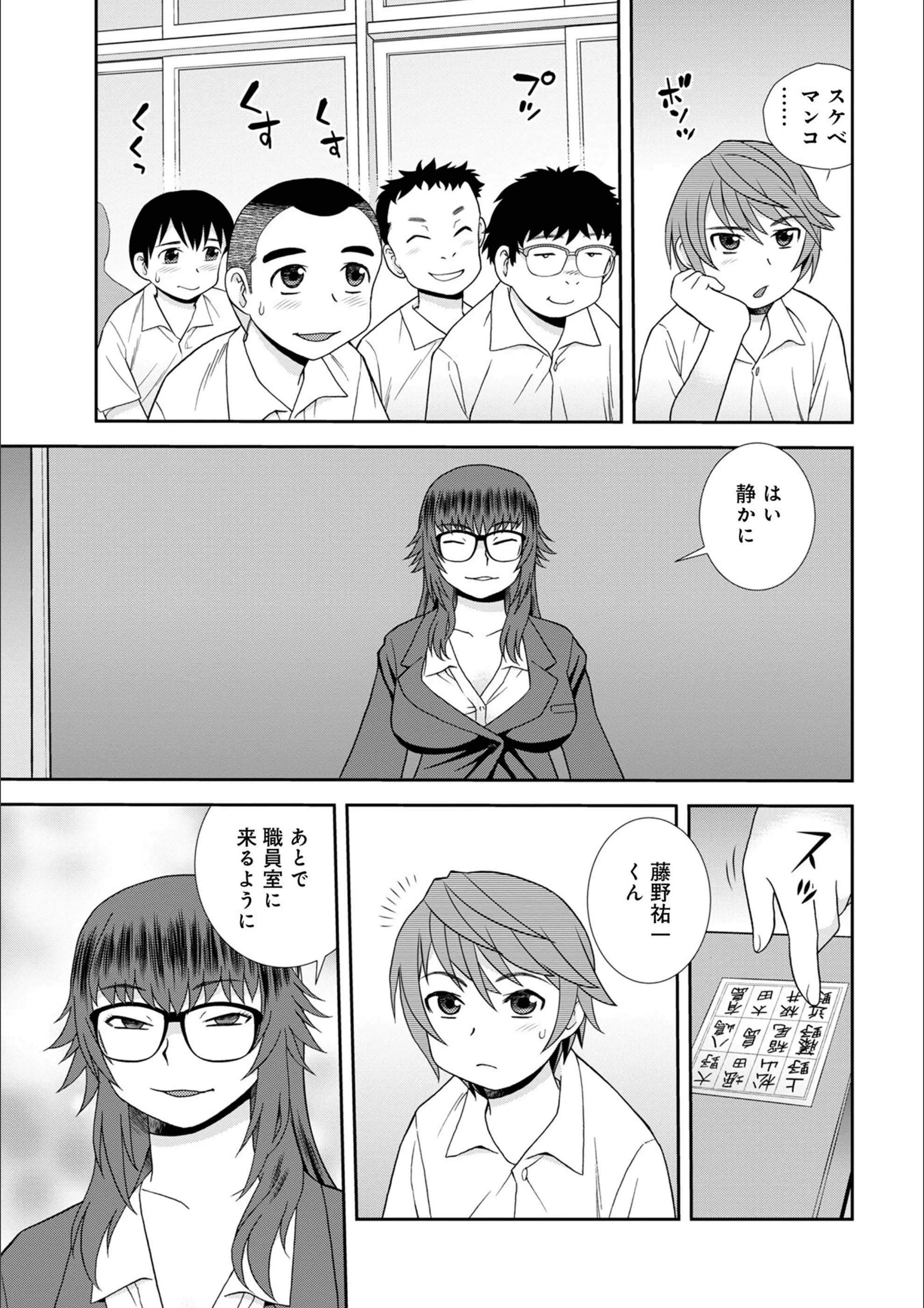 サンプル 3