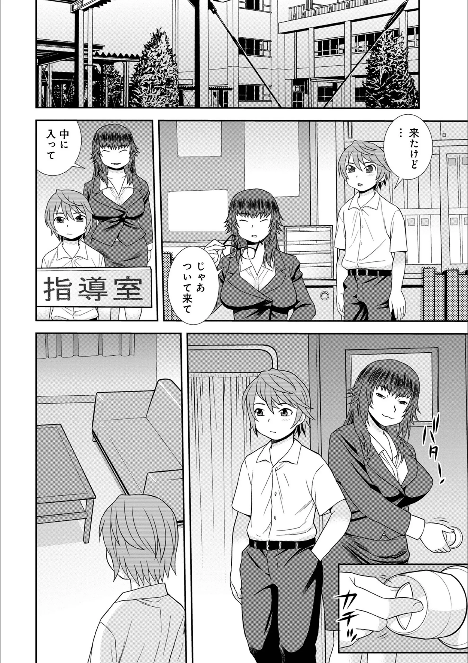 サンプル 4
