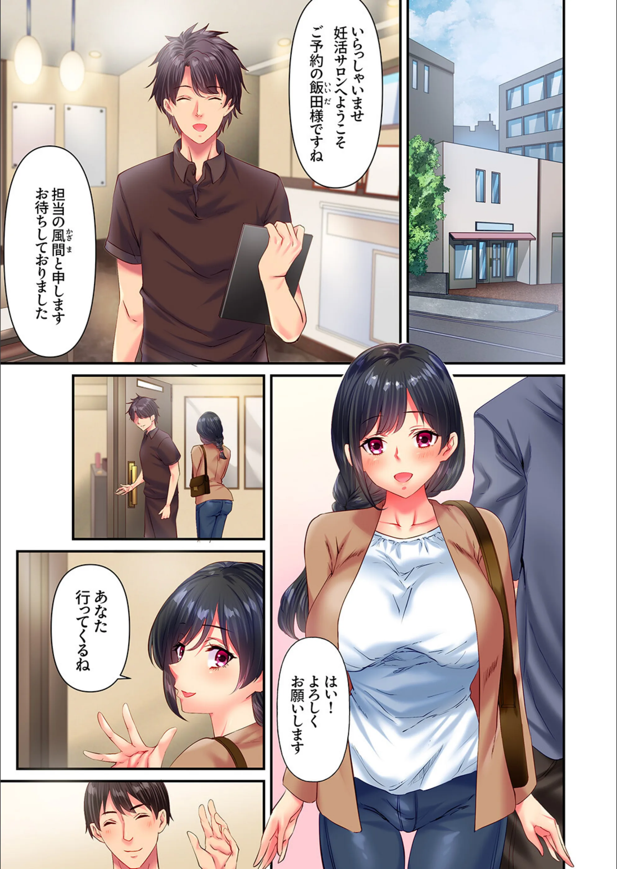 サンプル 2