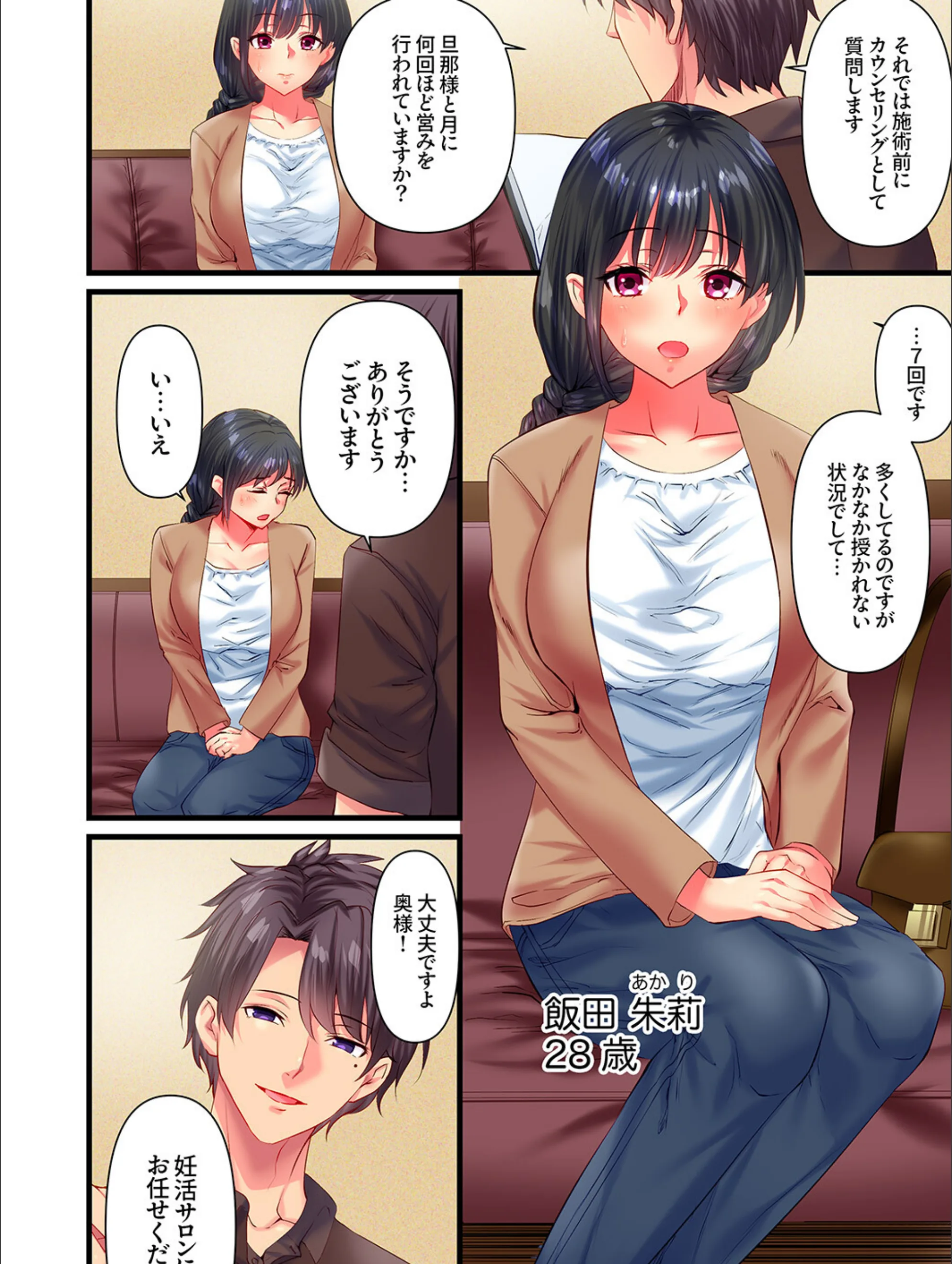 サンプル 3