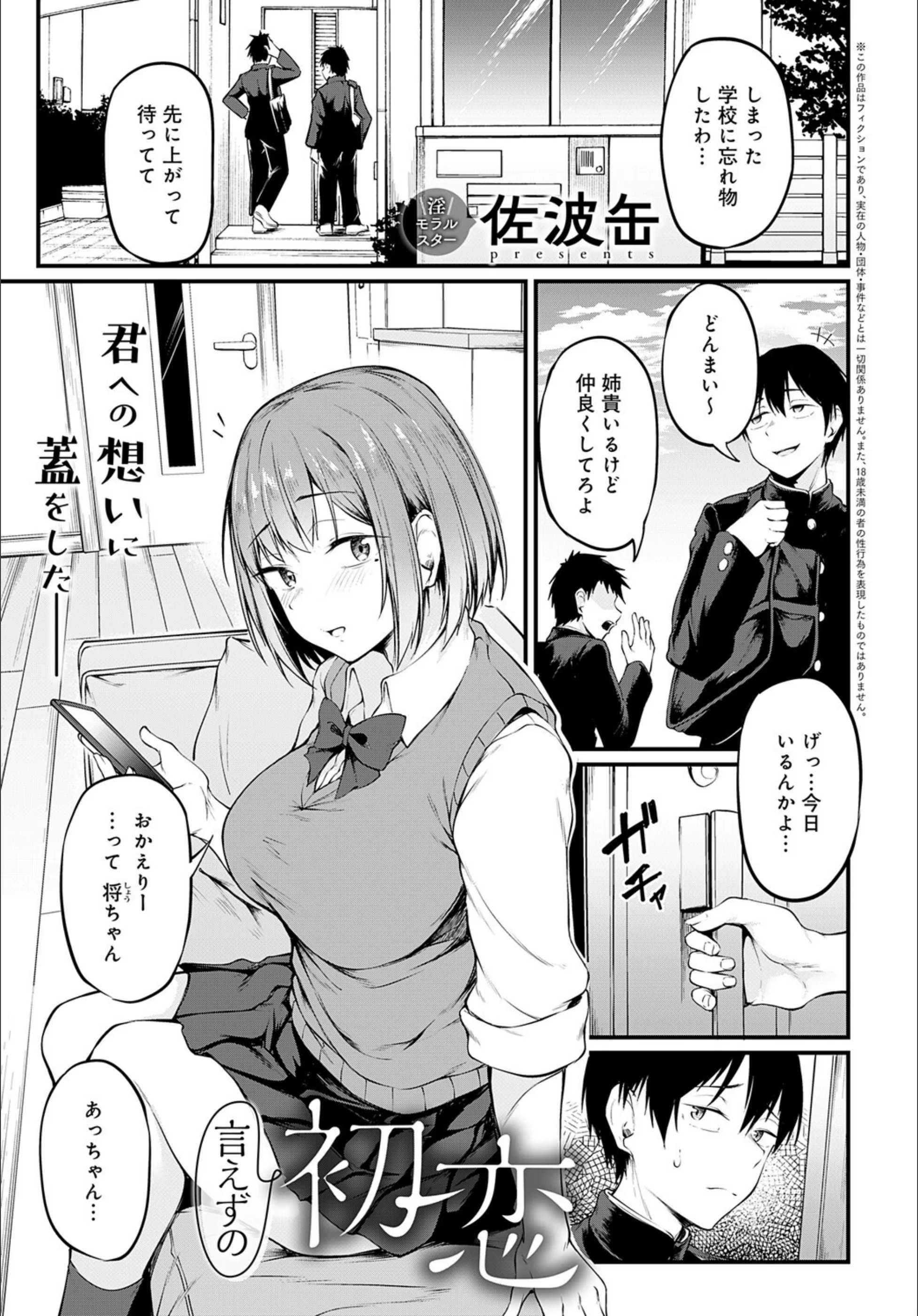 サンプル 1