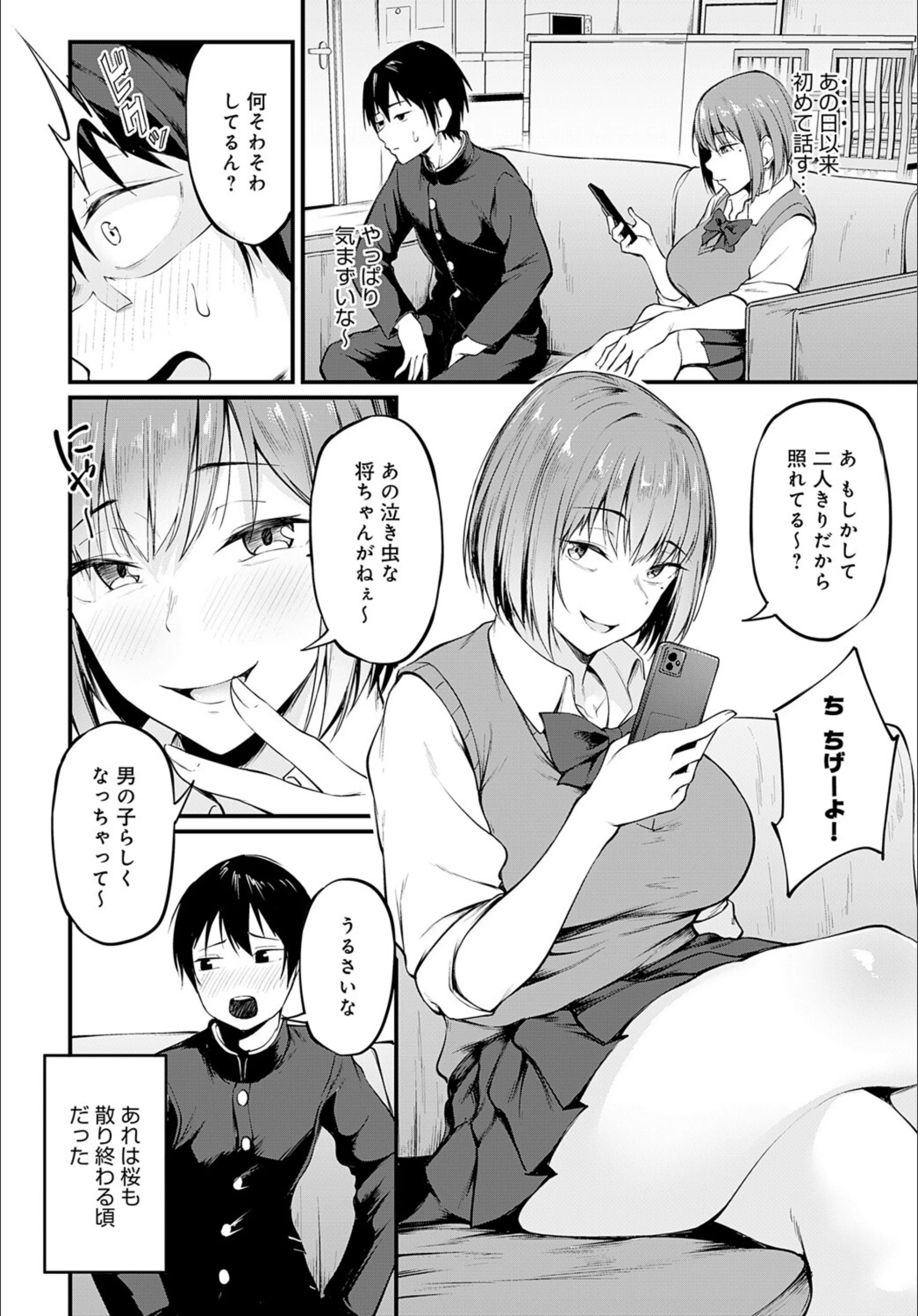 サンプル 2