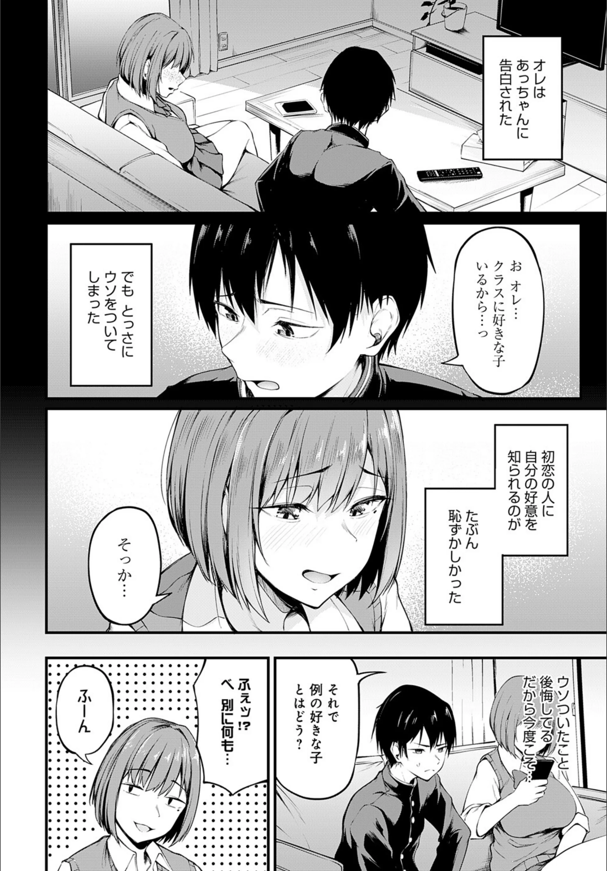 サンプル 3