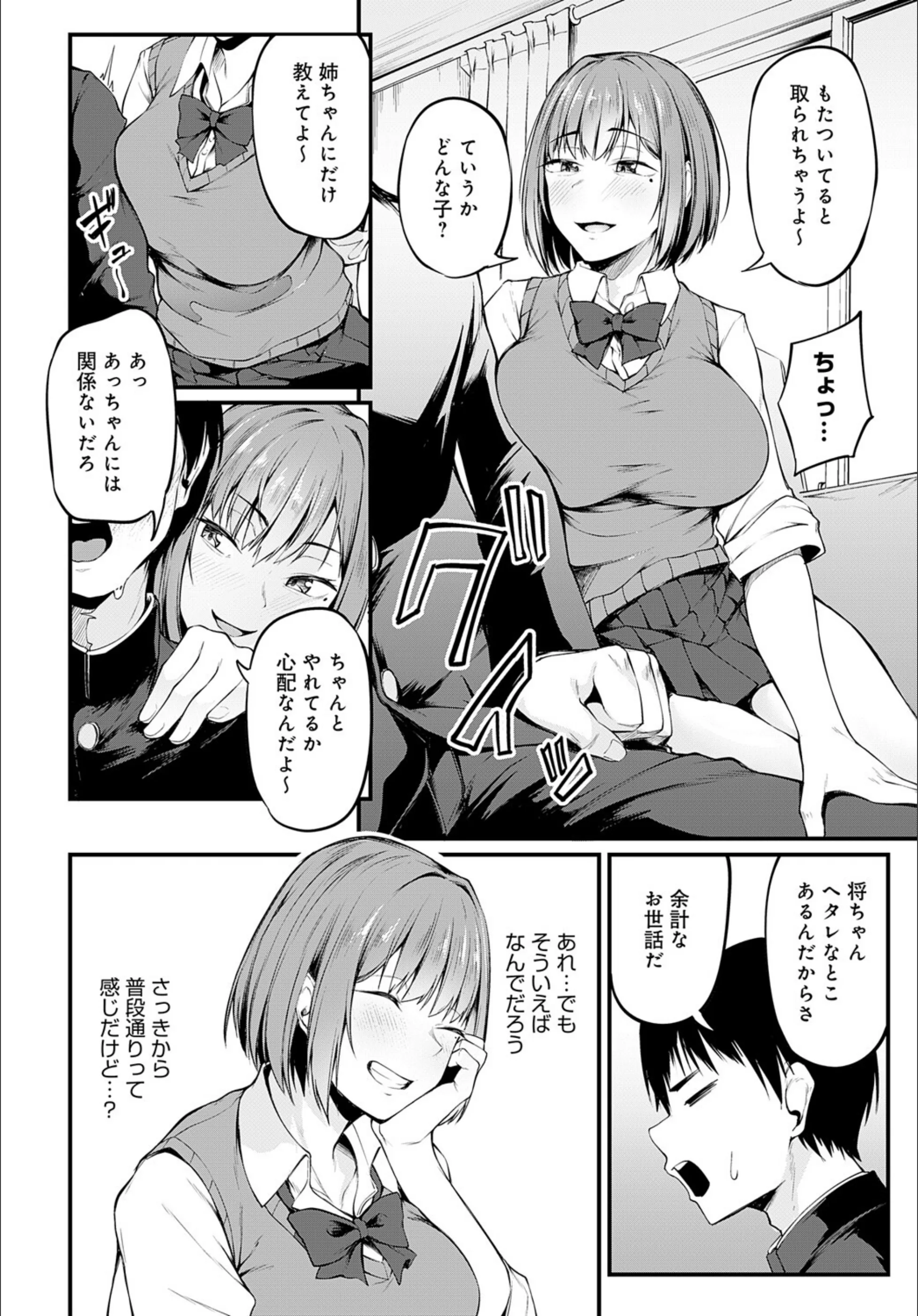サンプル 4