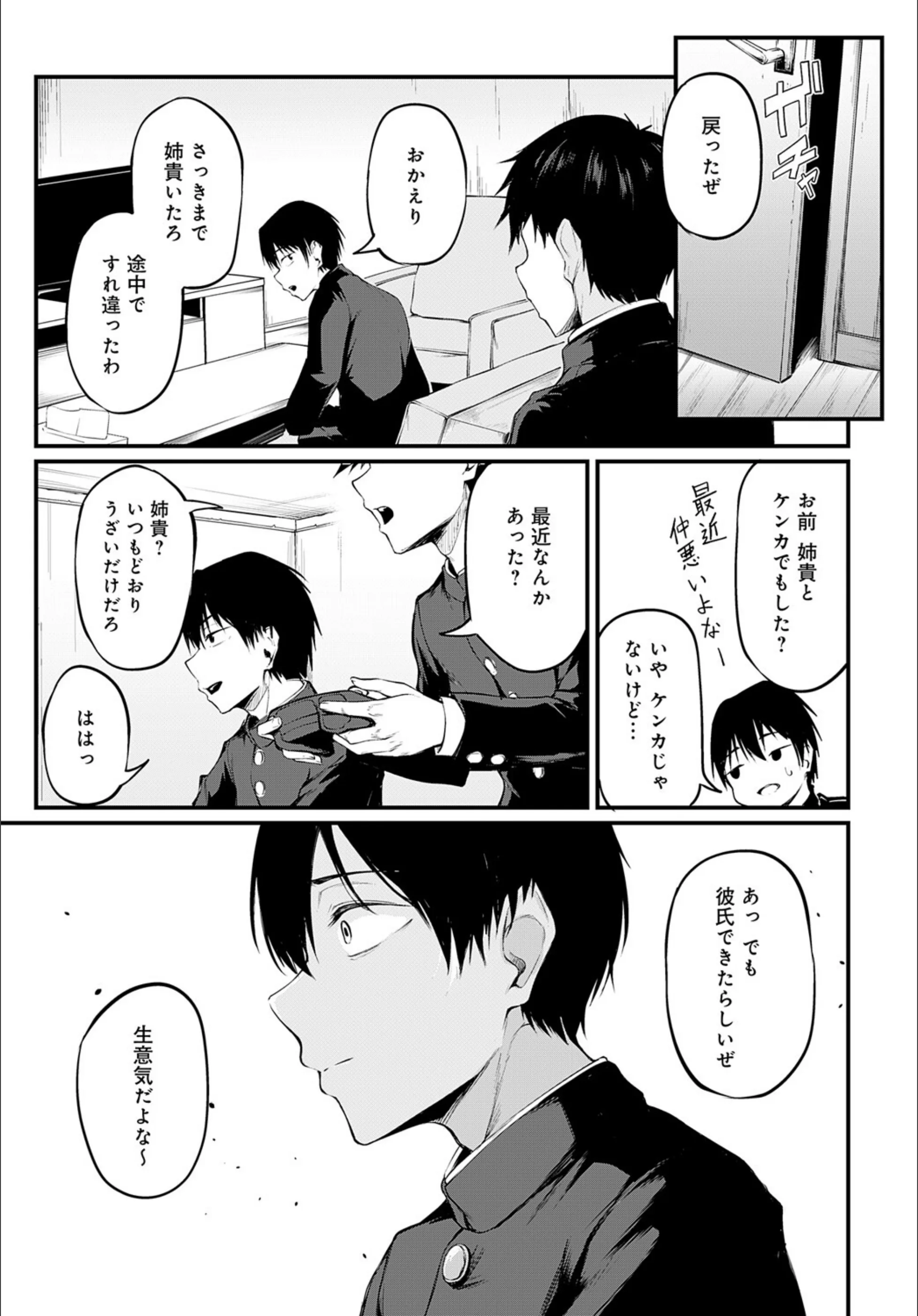 サンプル 6