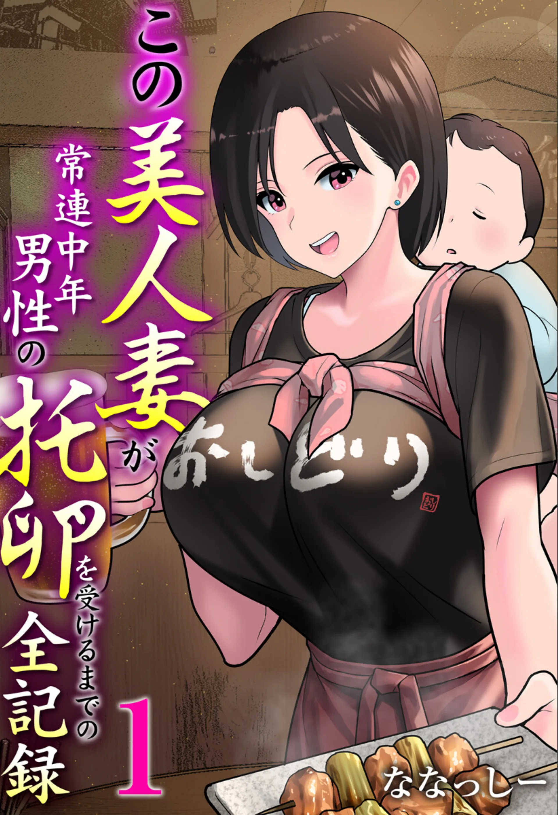 サンプル 1