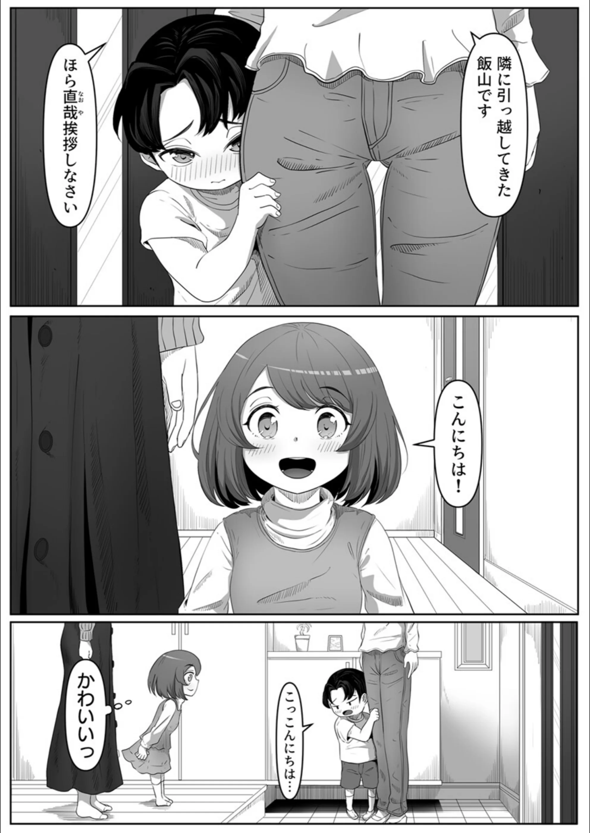 サンプル 2