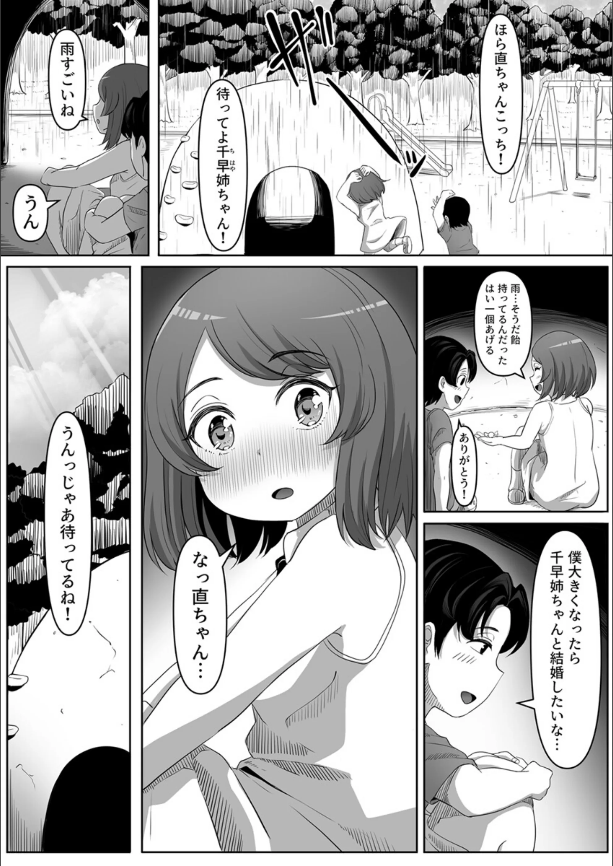 サンプル 3