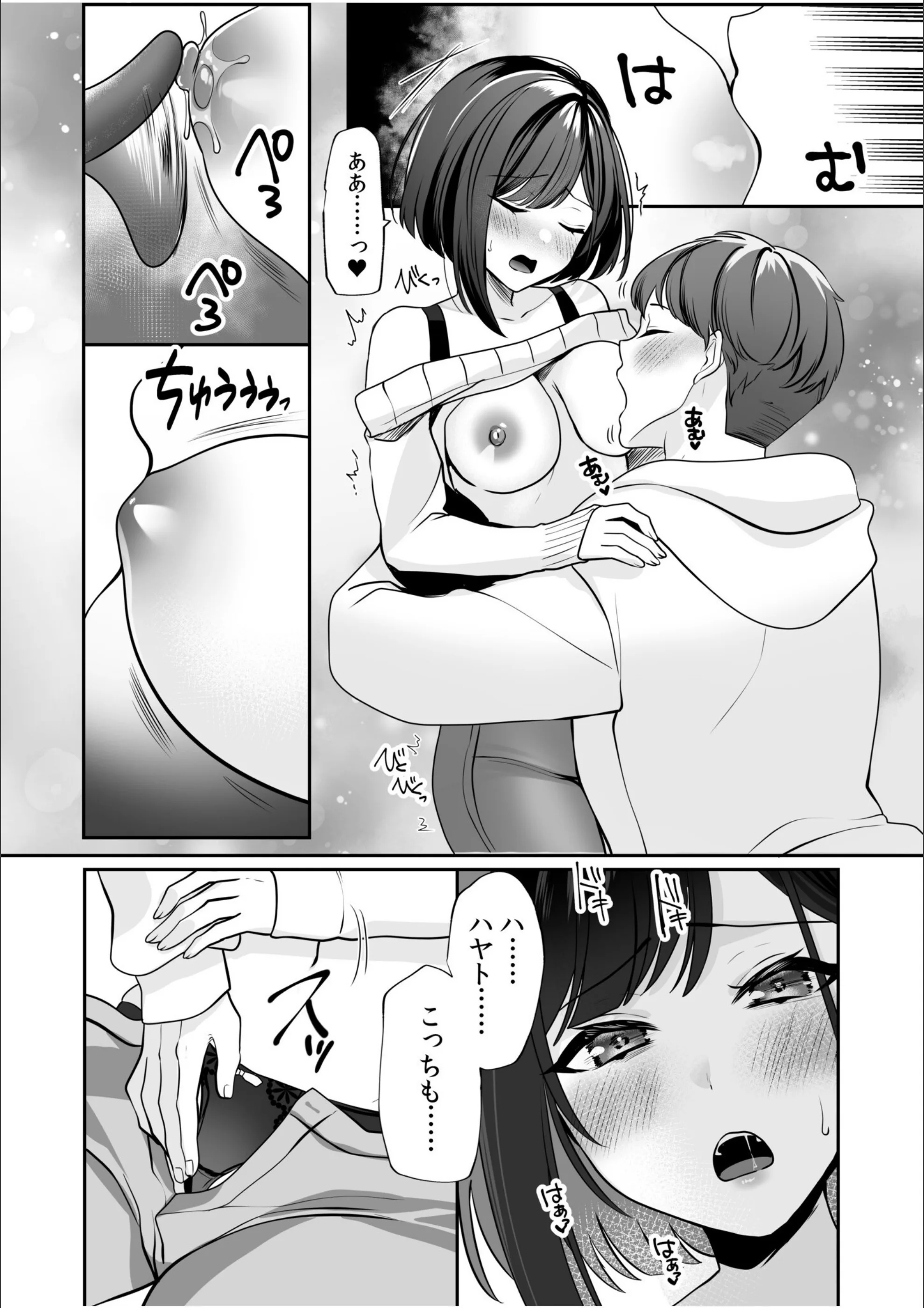 サンプル 7