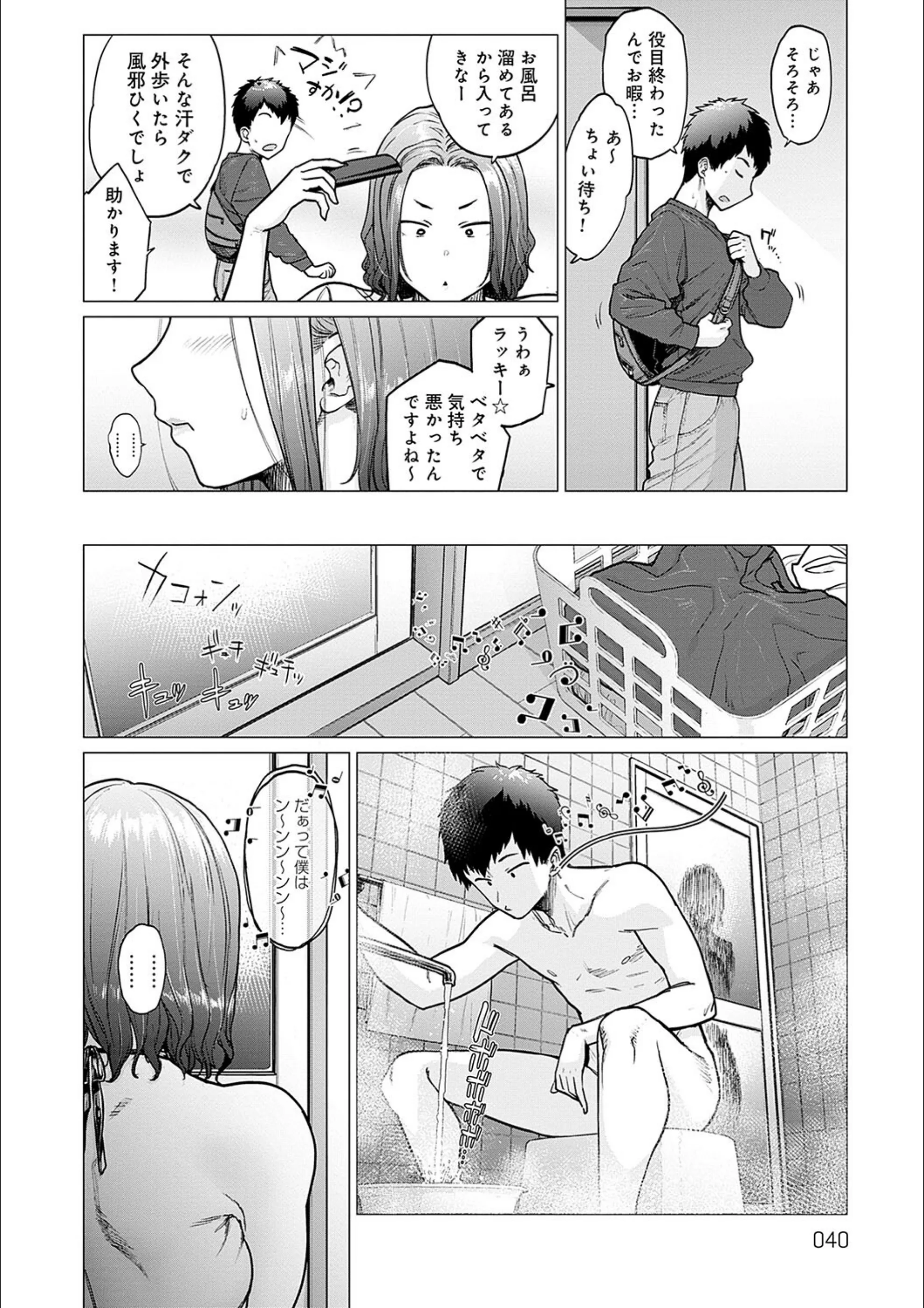 サンプル 9