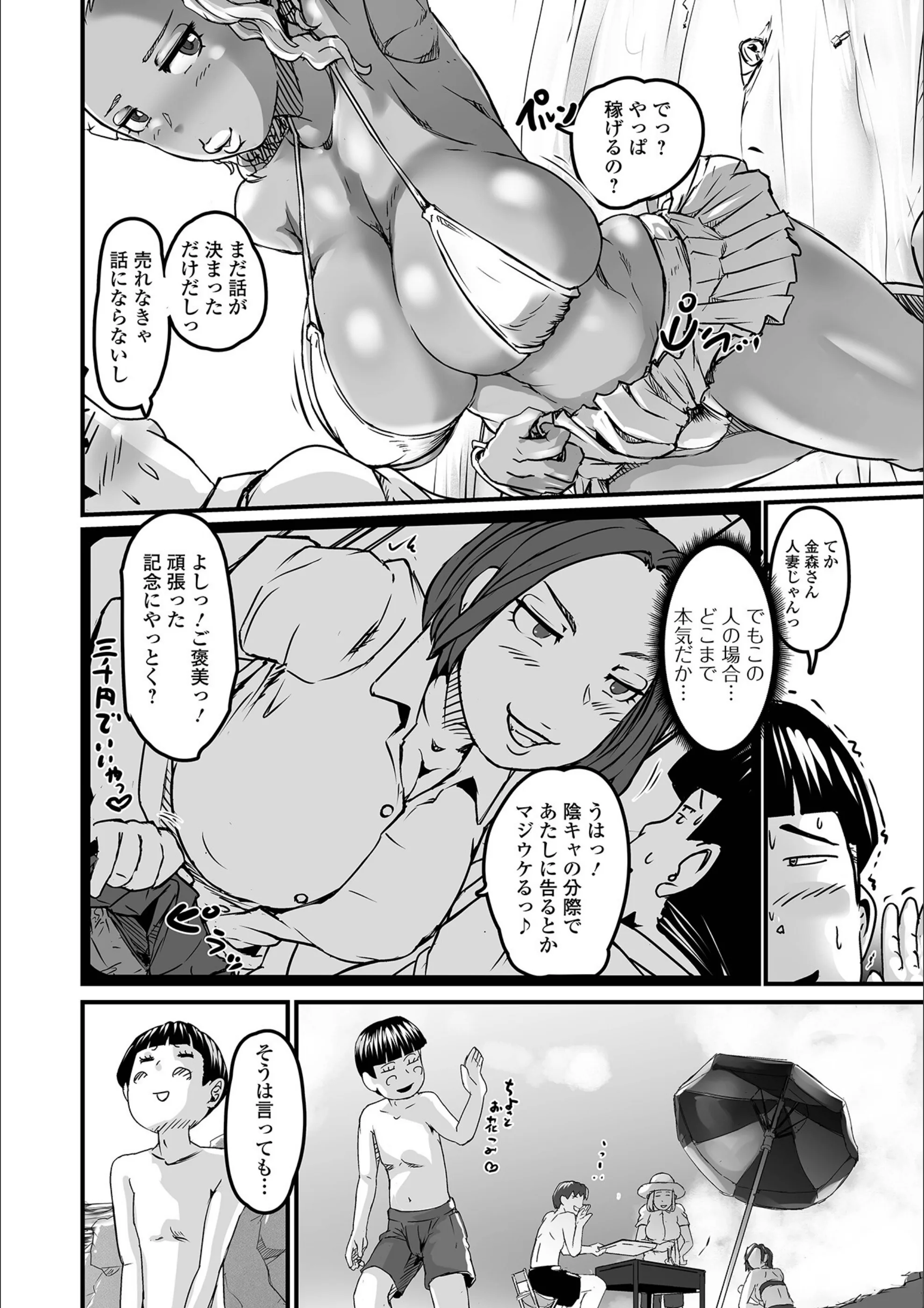 サンプル 2