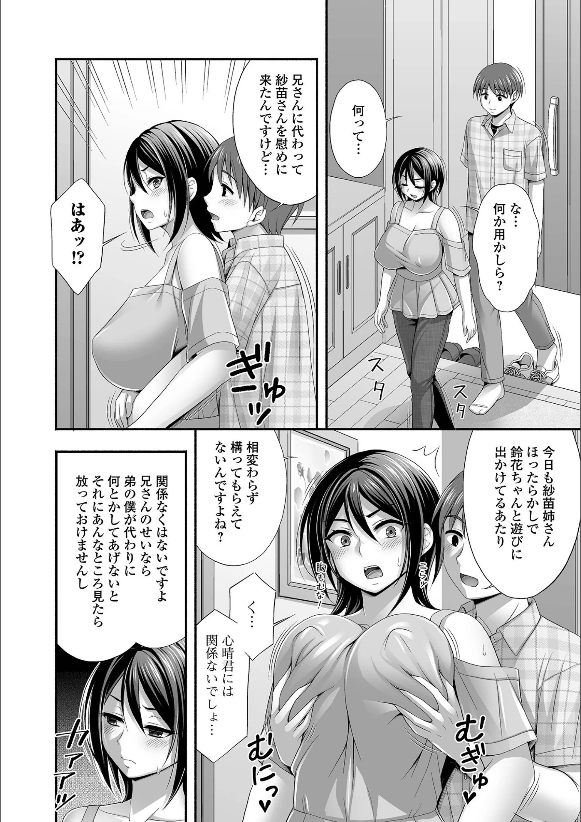 サンプル 2