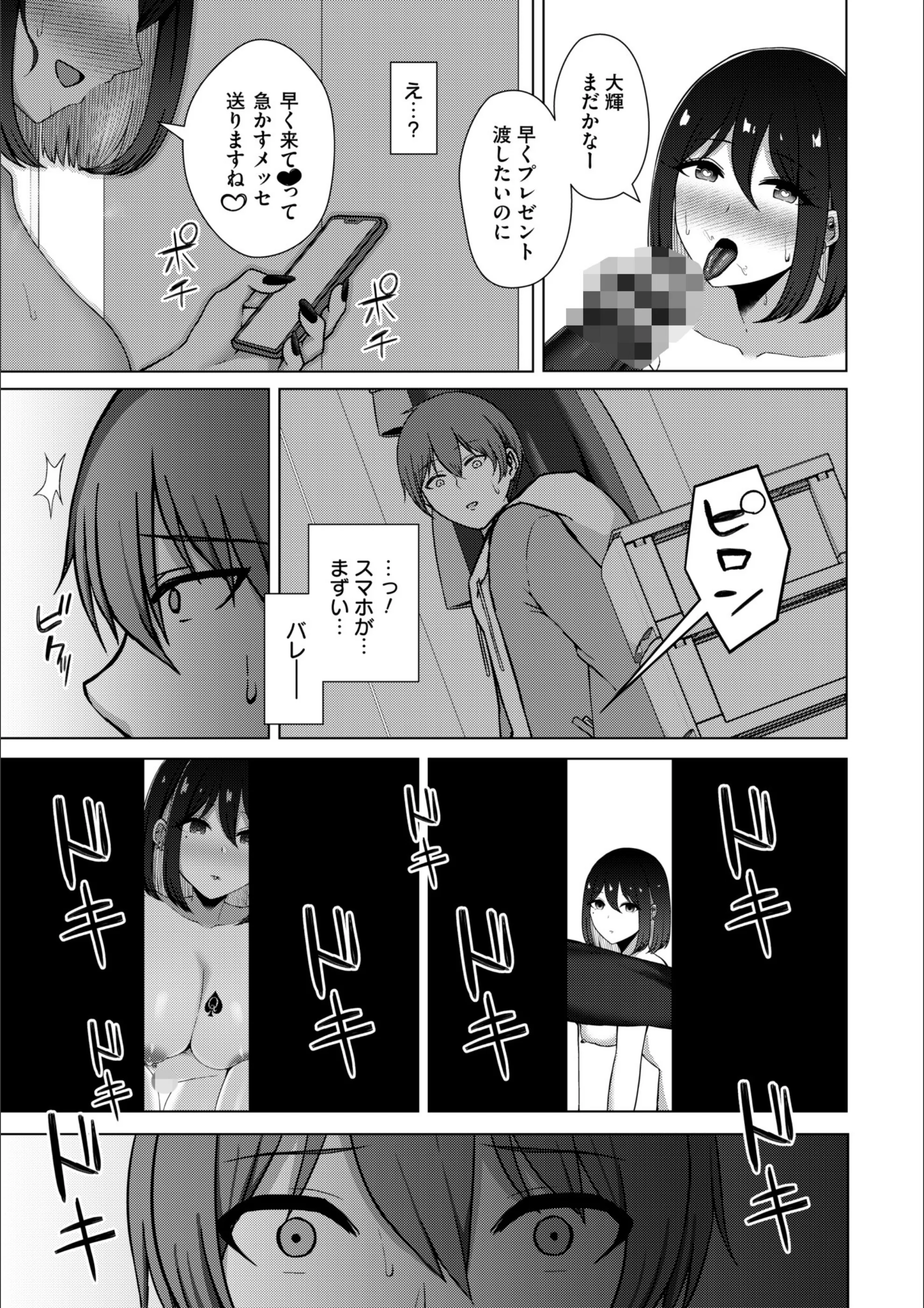 サンプル 37
