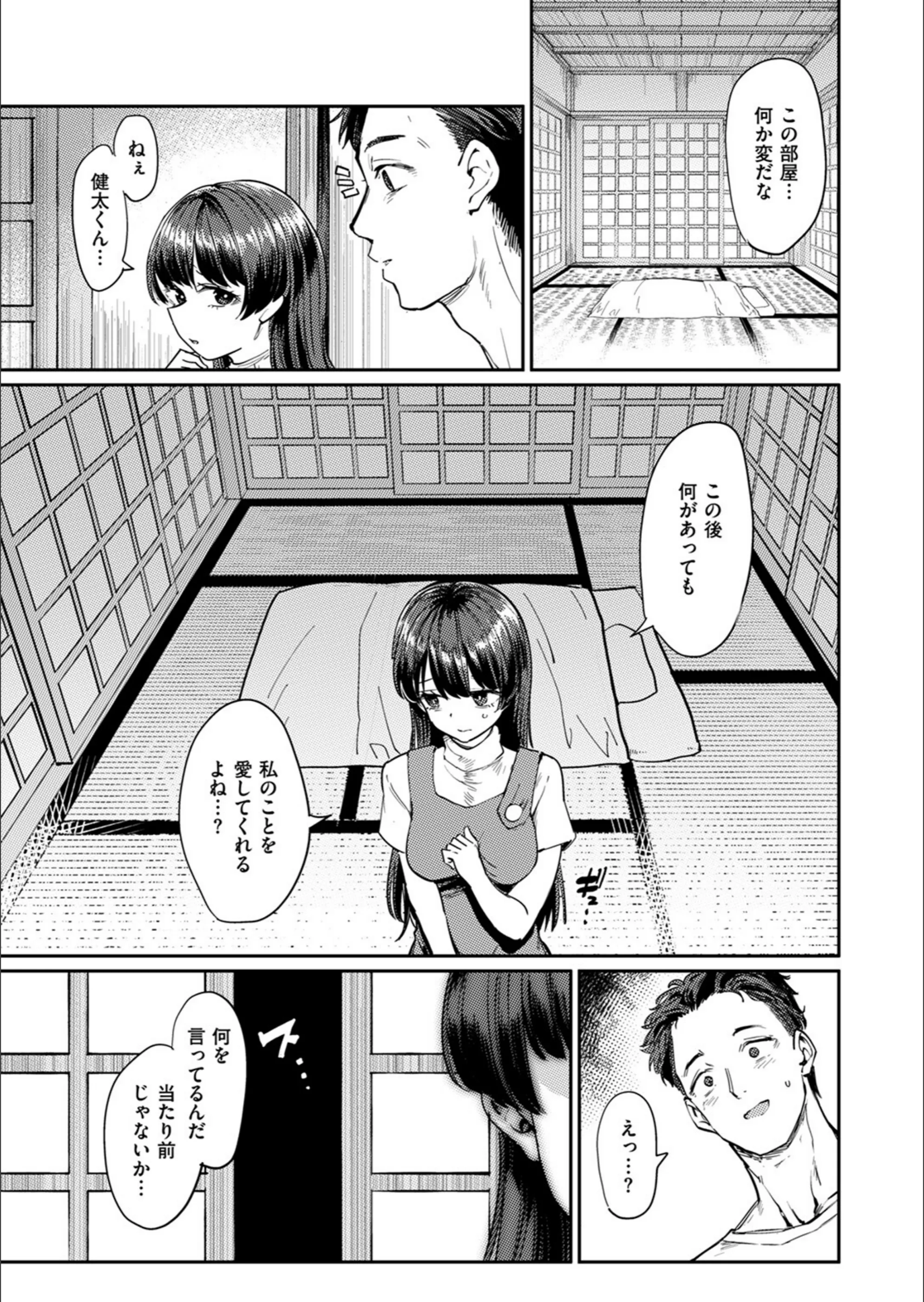サンプル 3
