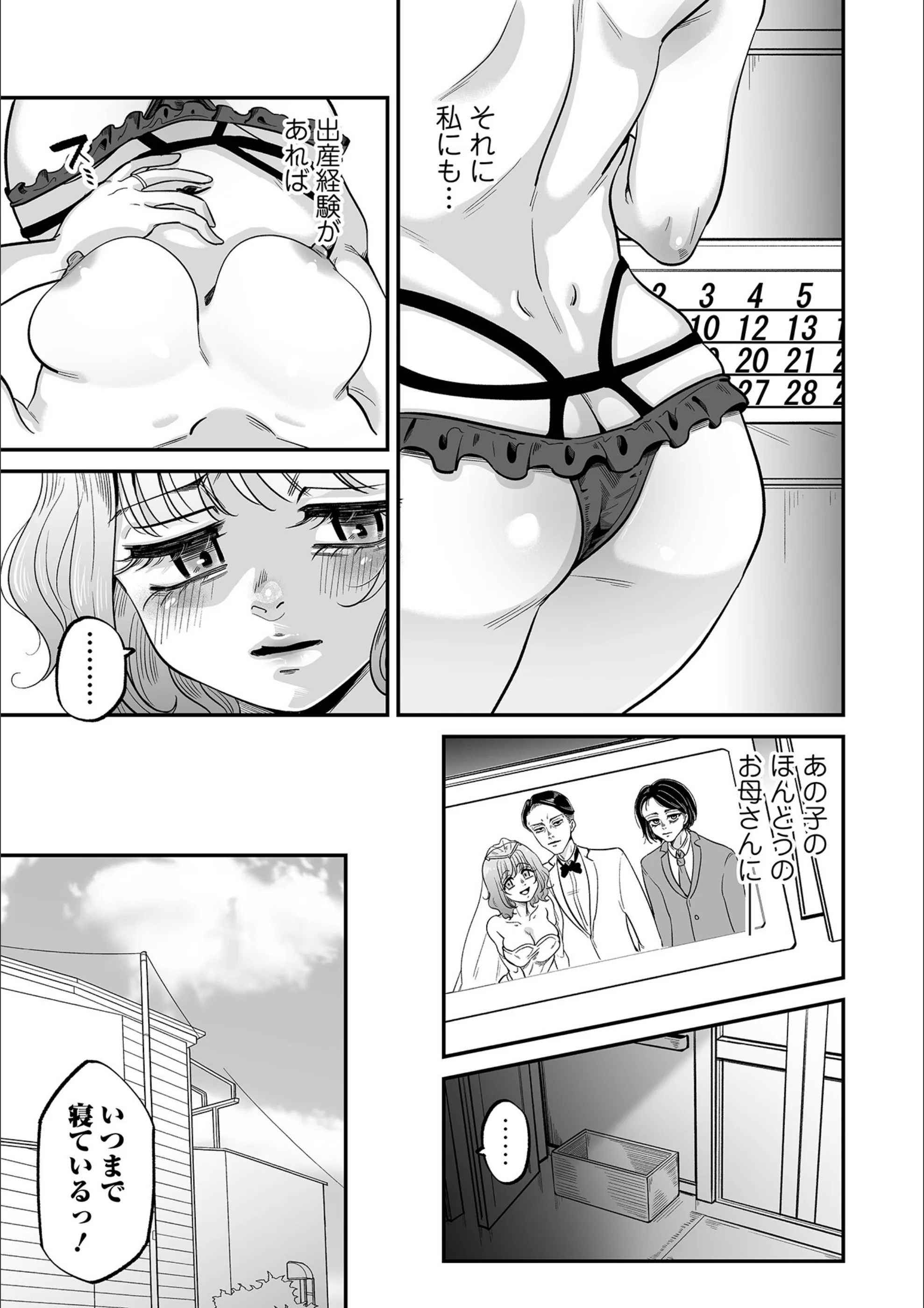 サンプル 3