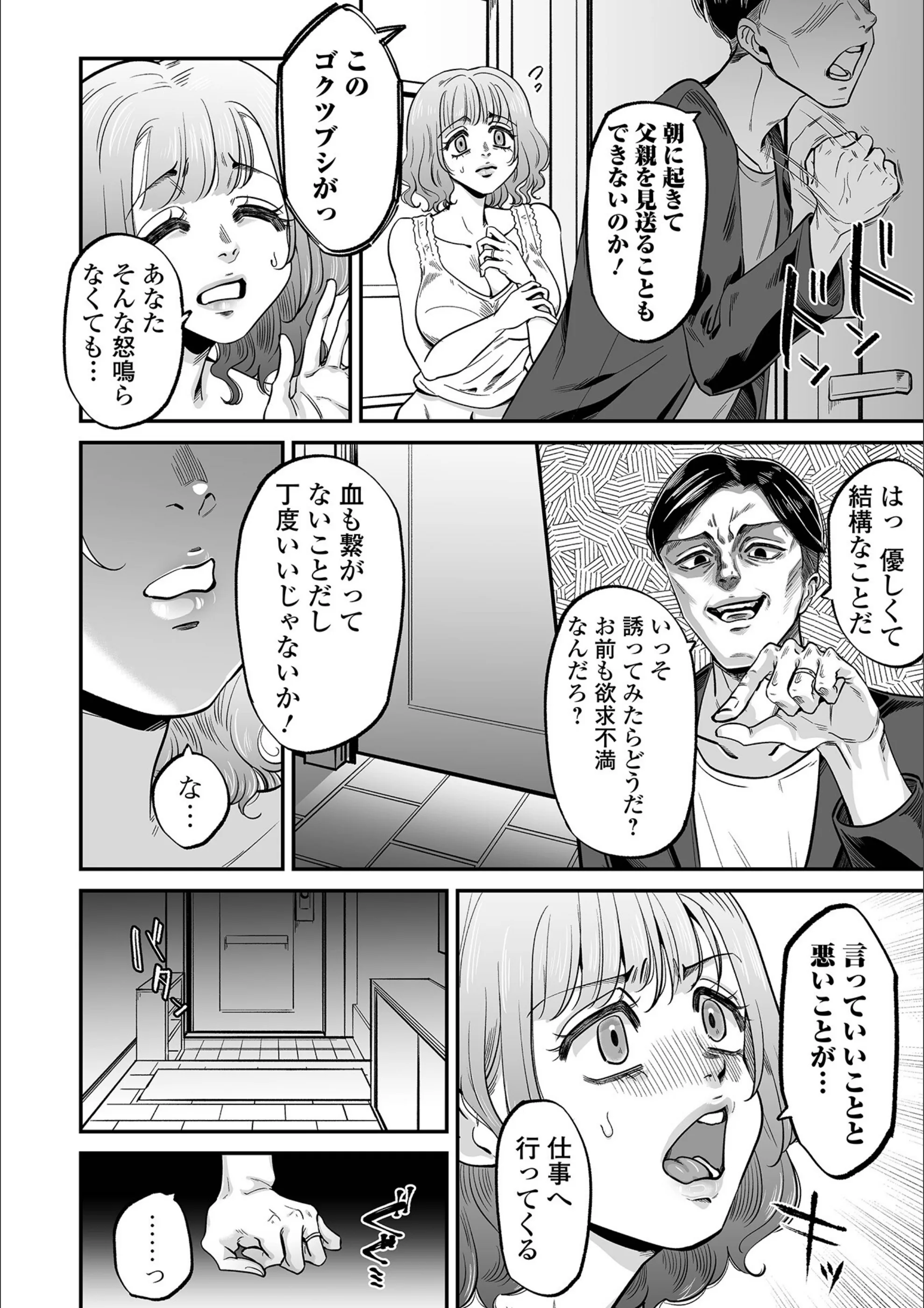 サンプル 4