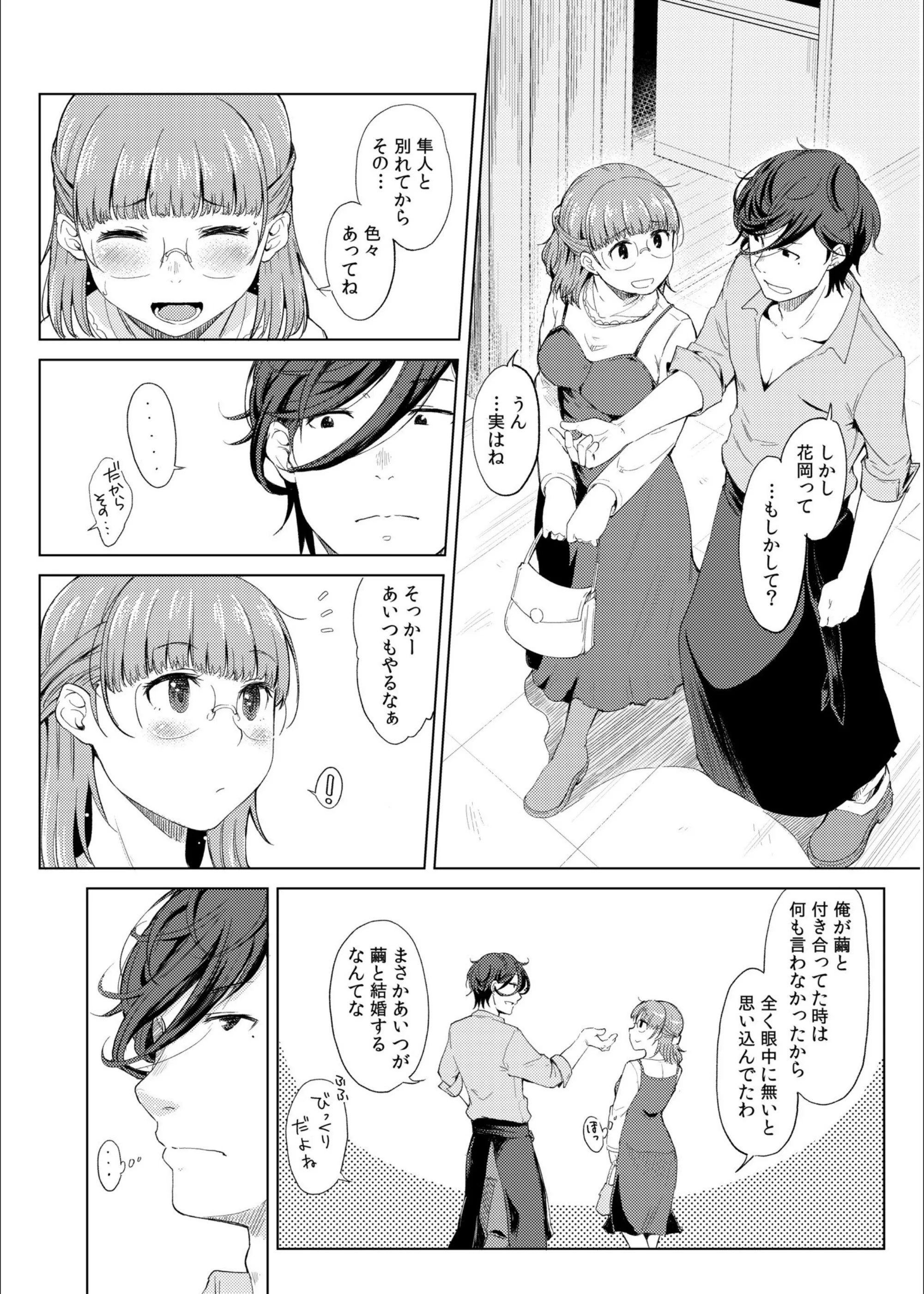 サンプル 8