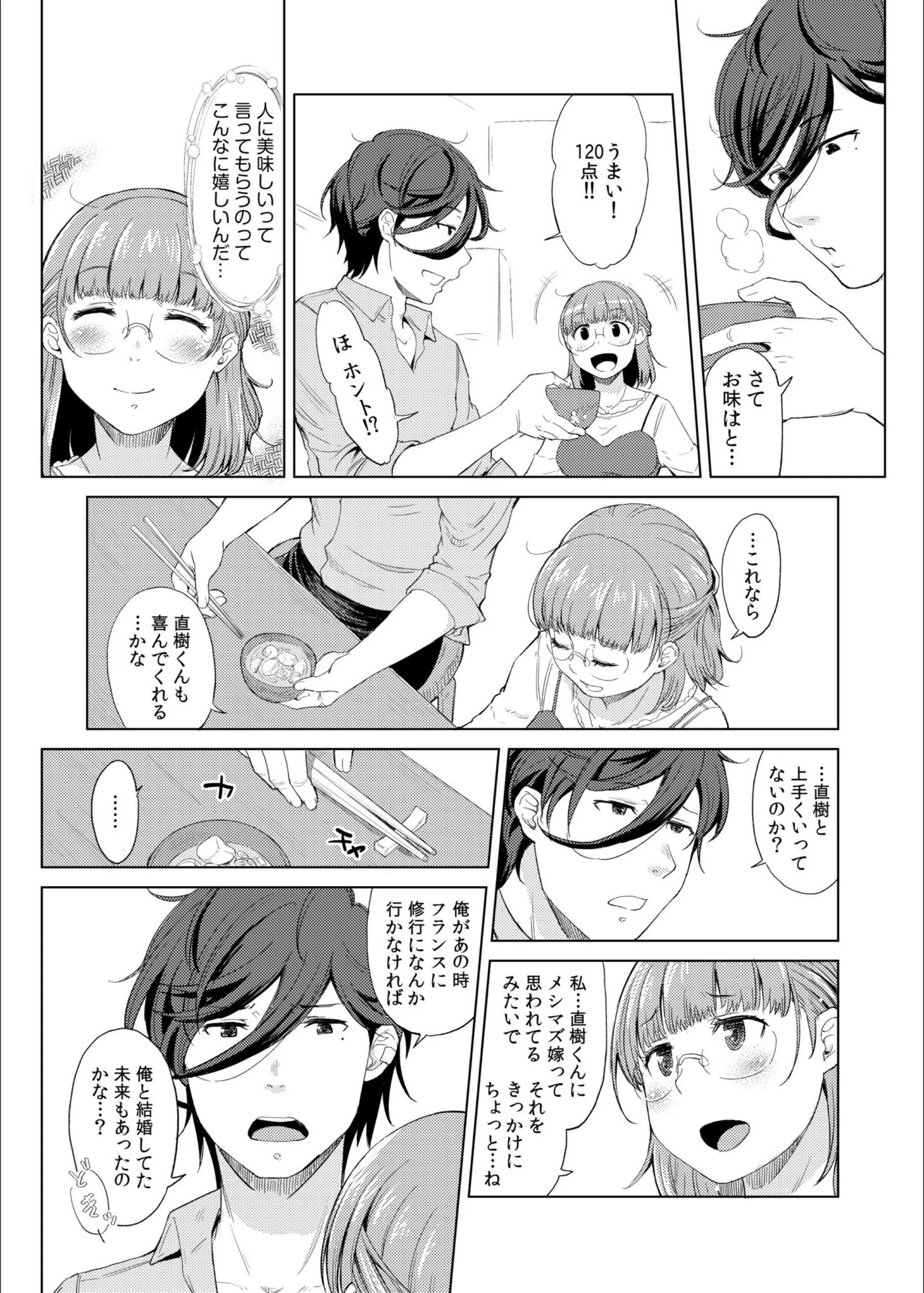 サンプル 12