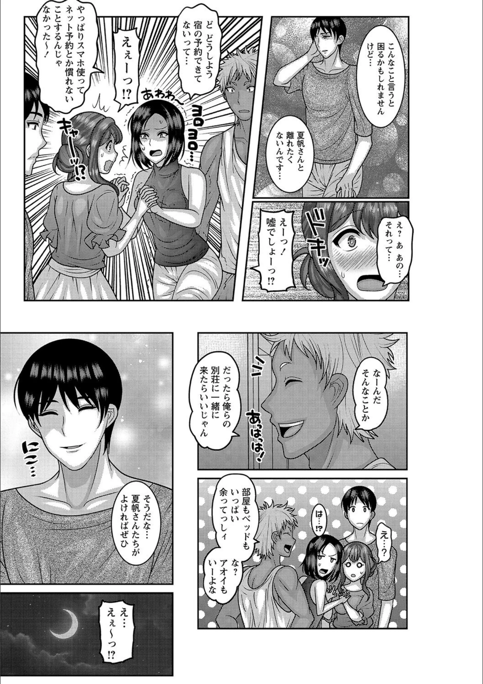 サンプル 6