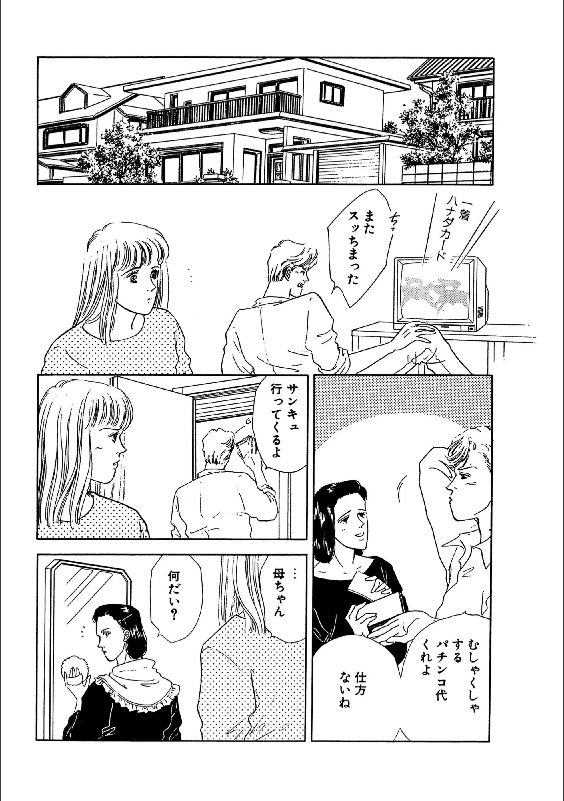 サンプル 5