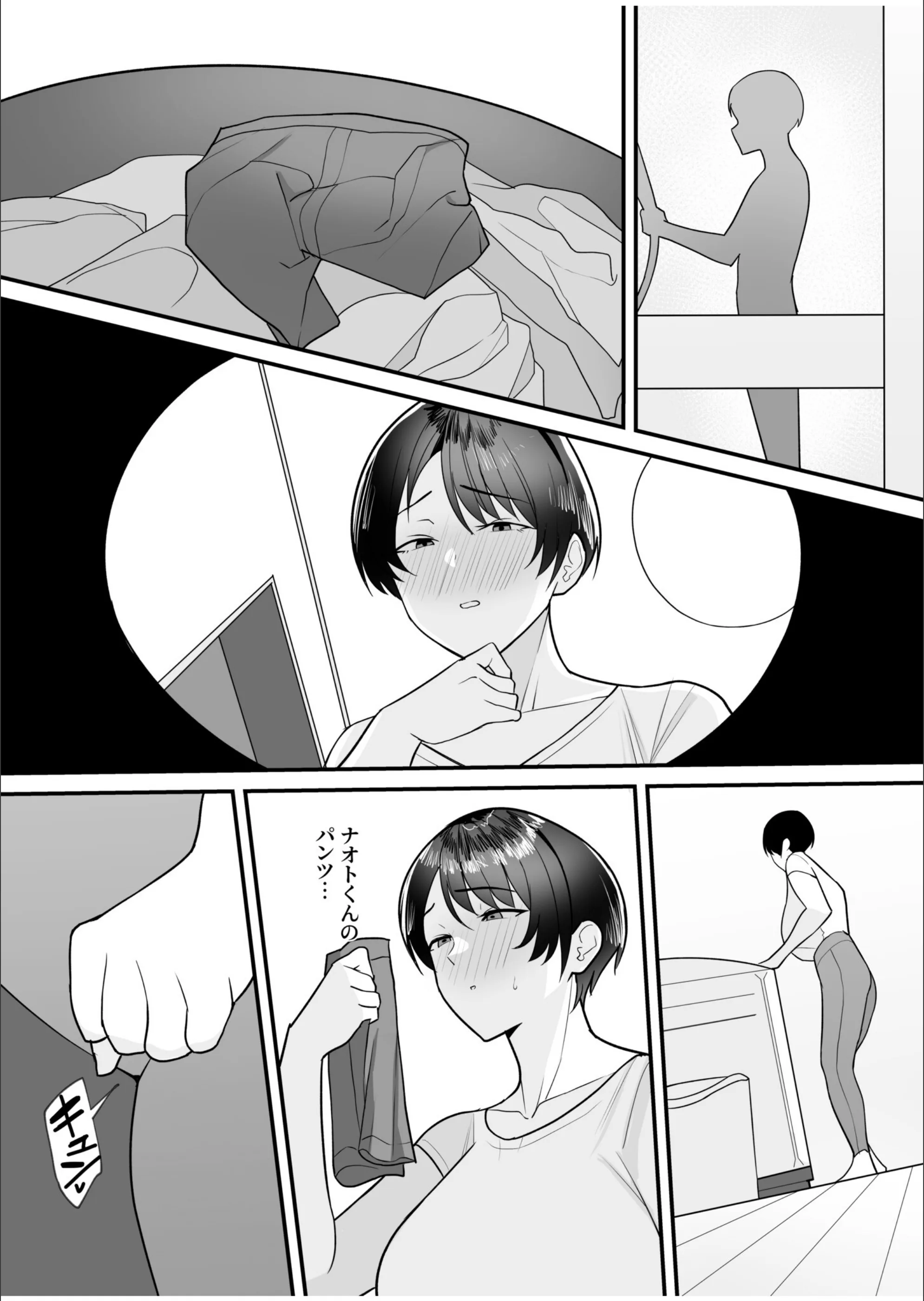 サンプル 7