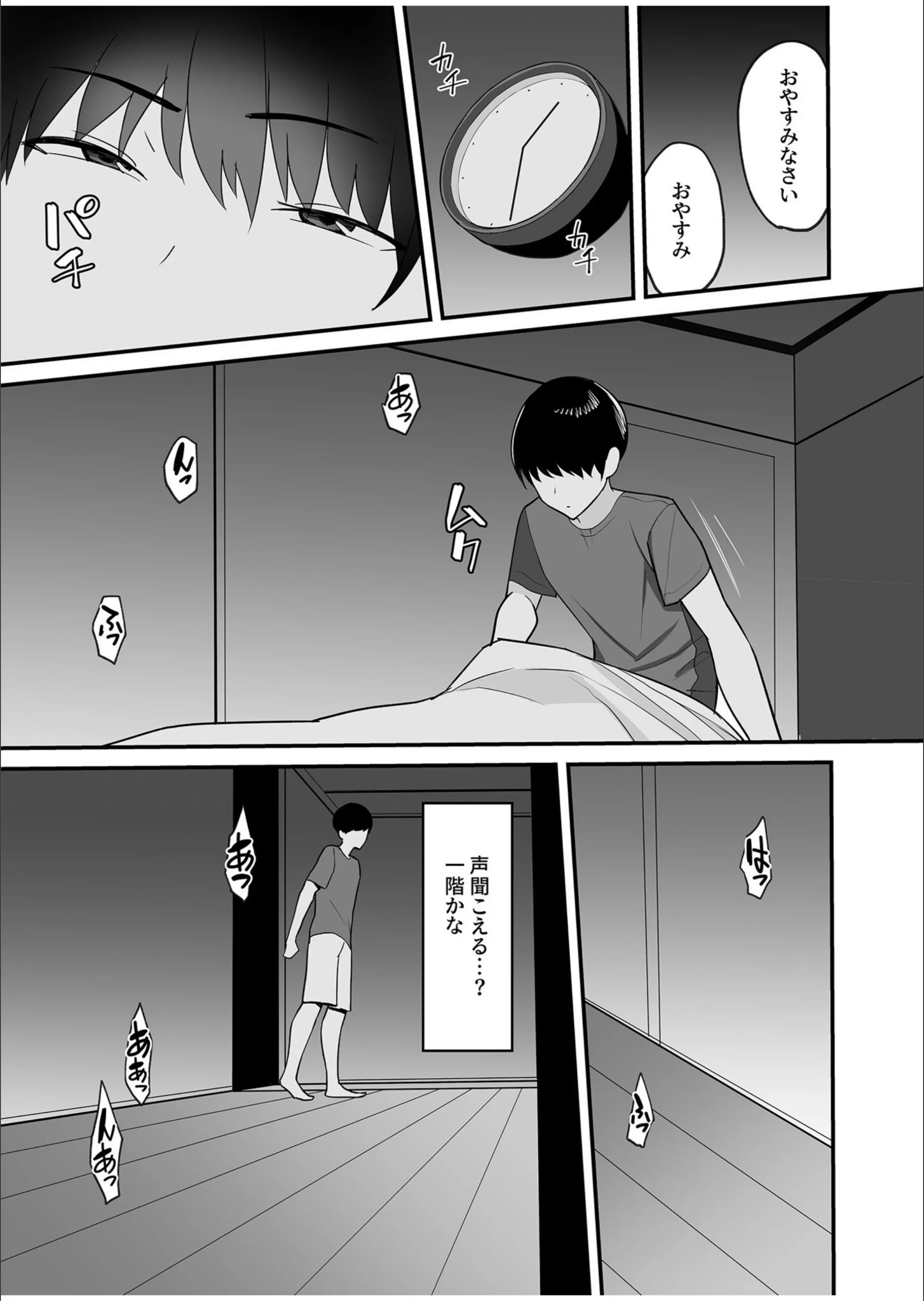 サンプル 8