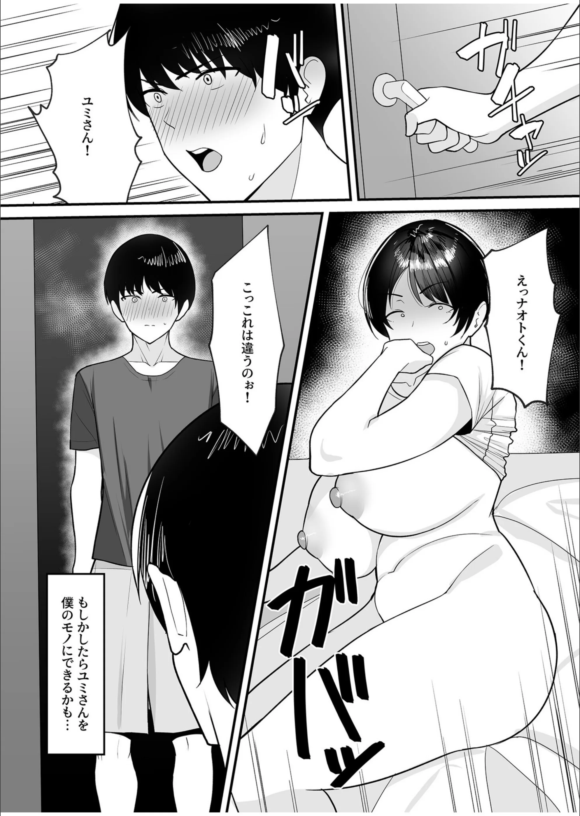 サンプル 12