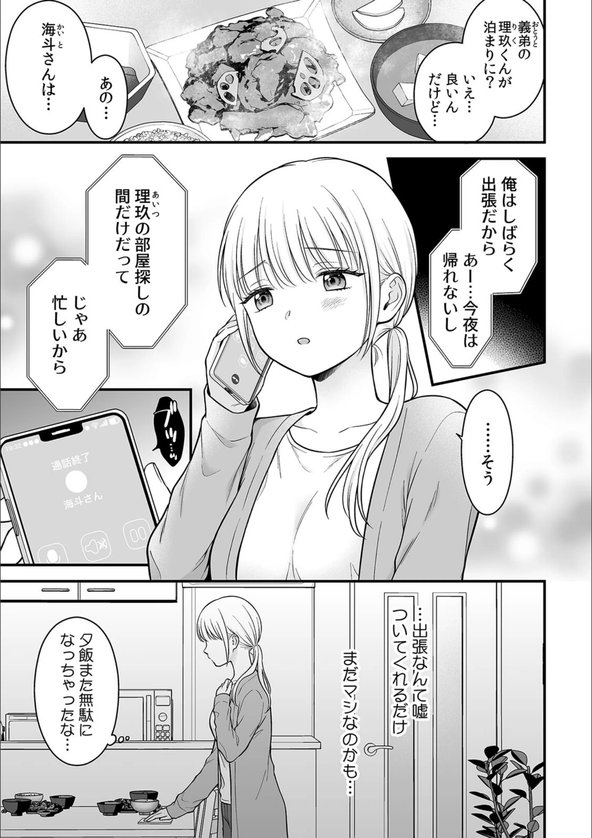 サンプル 2