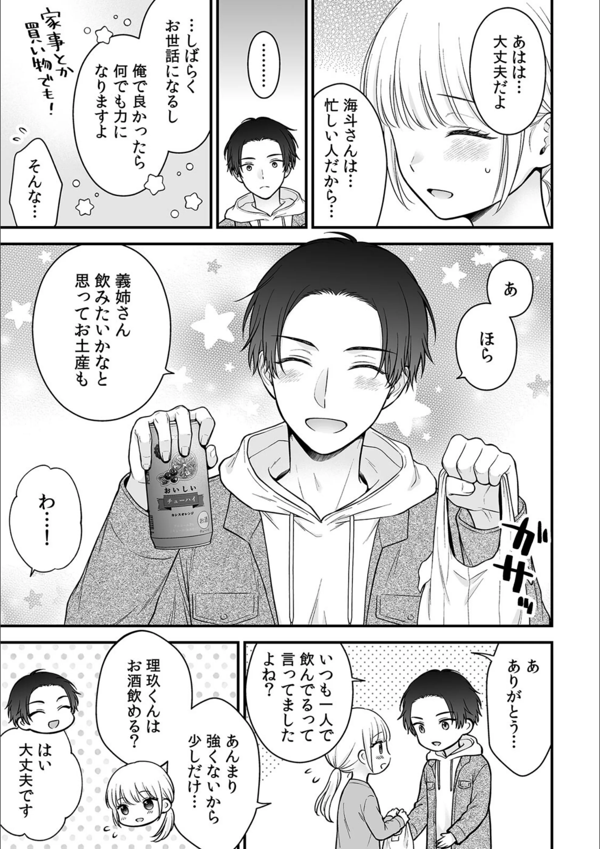 サンプル 3