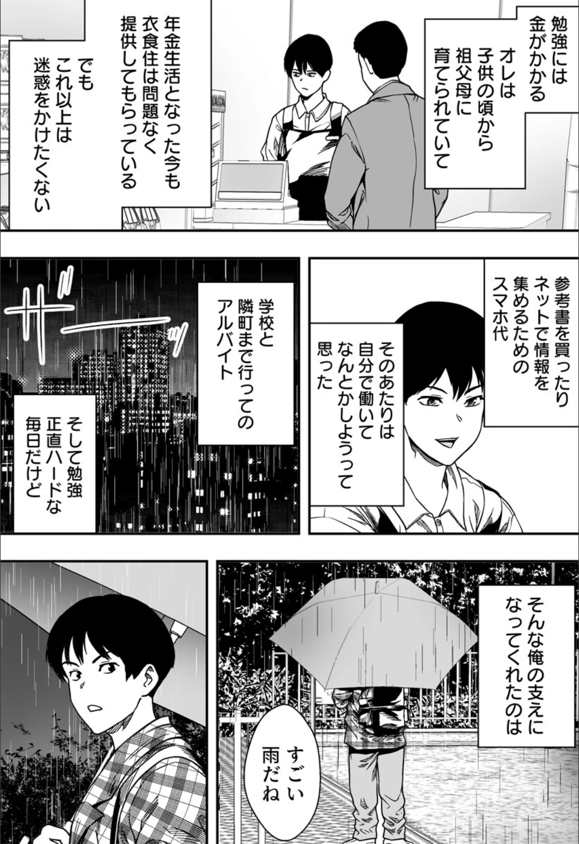 サンプル 3