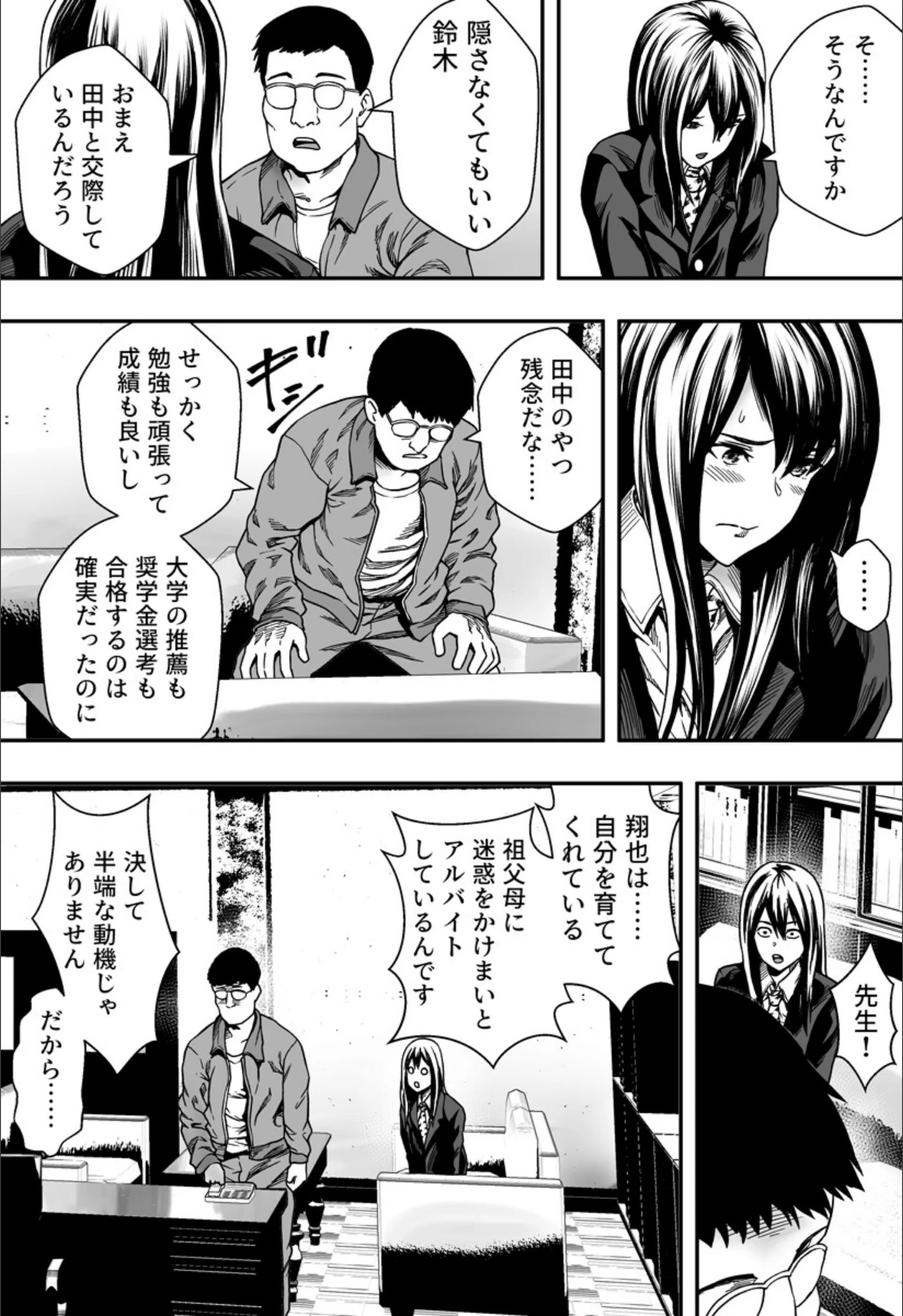 サンプル 9