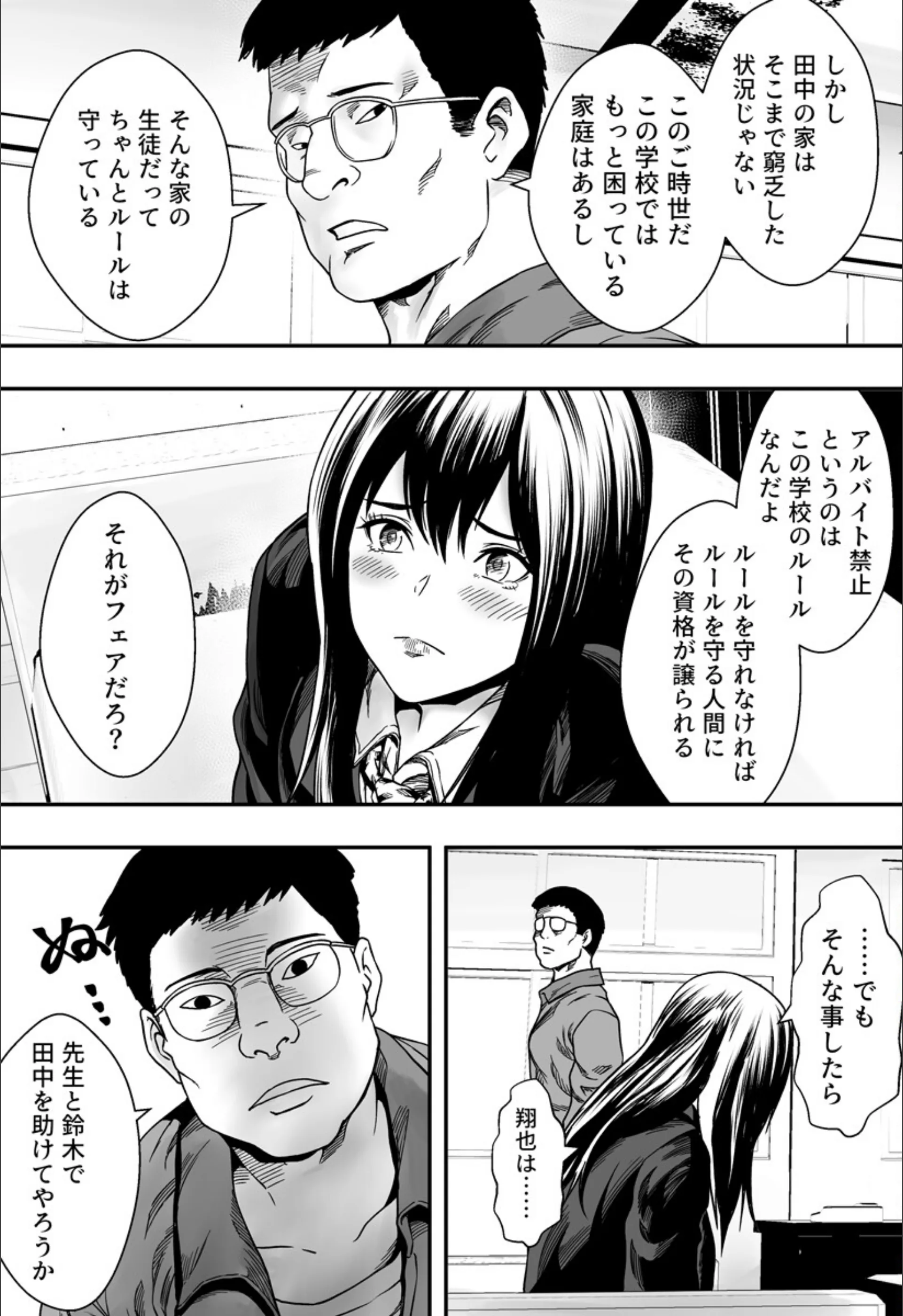 サンプル 10