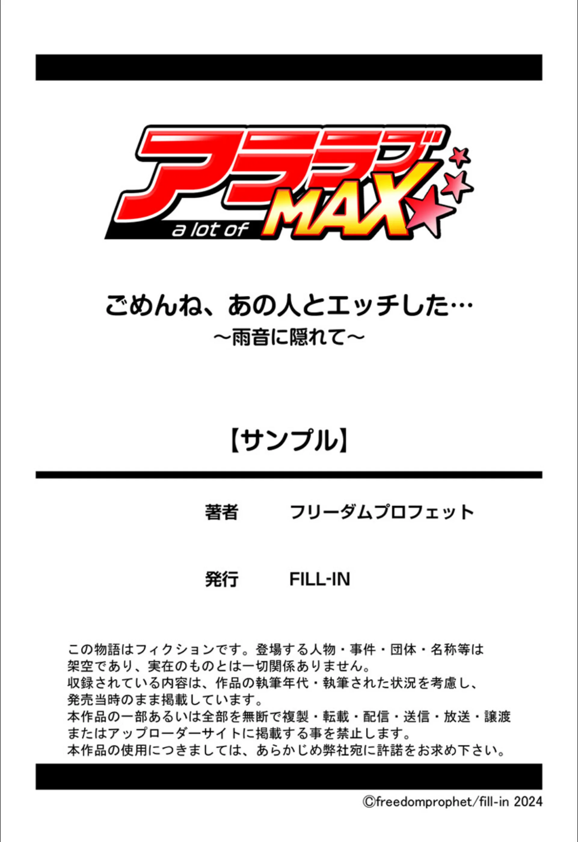 サンプル 12