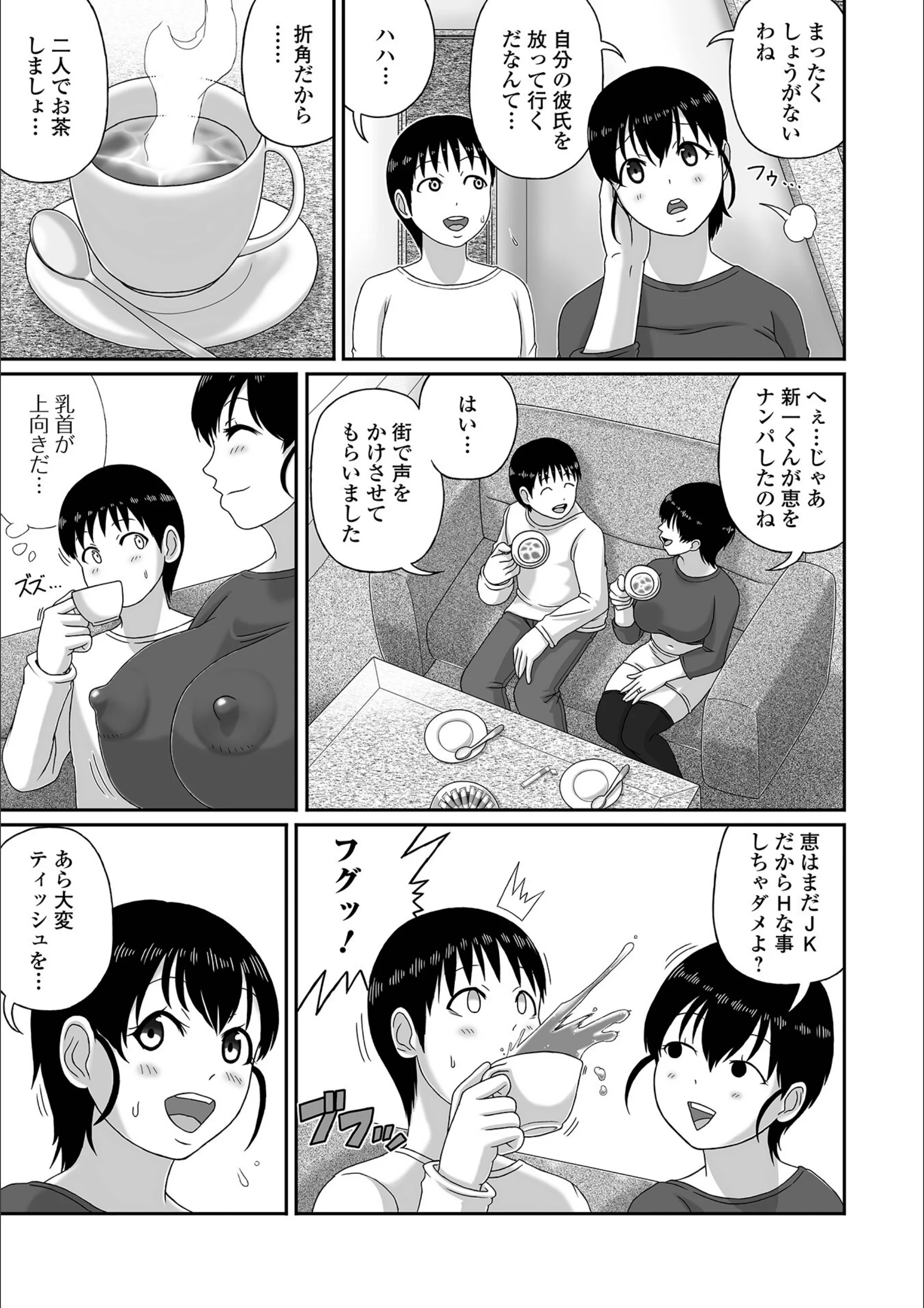 サンプル 3