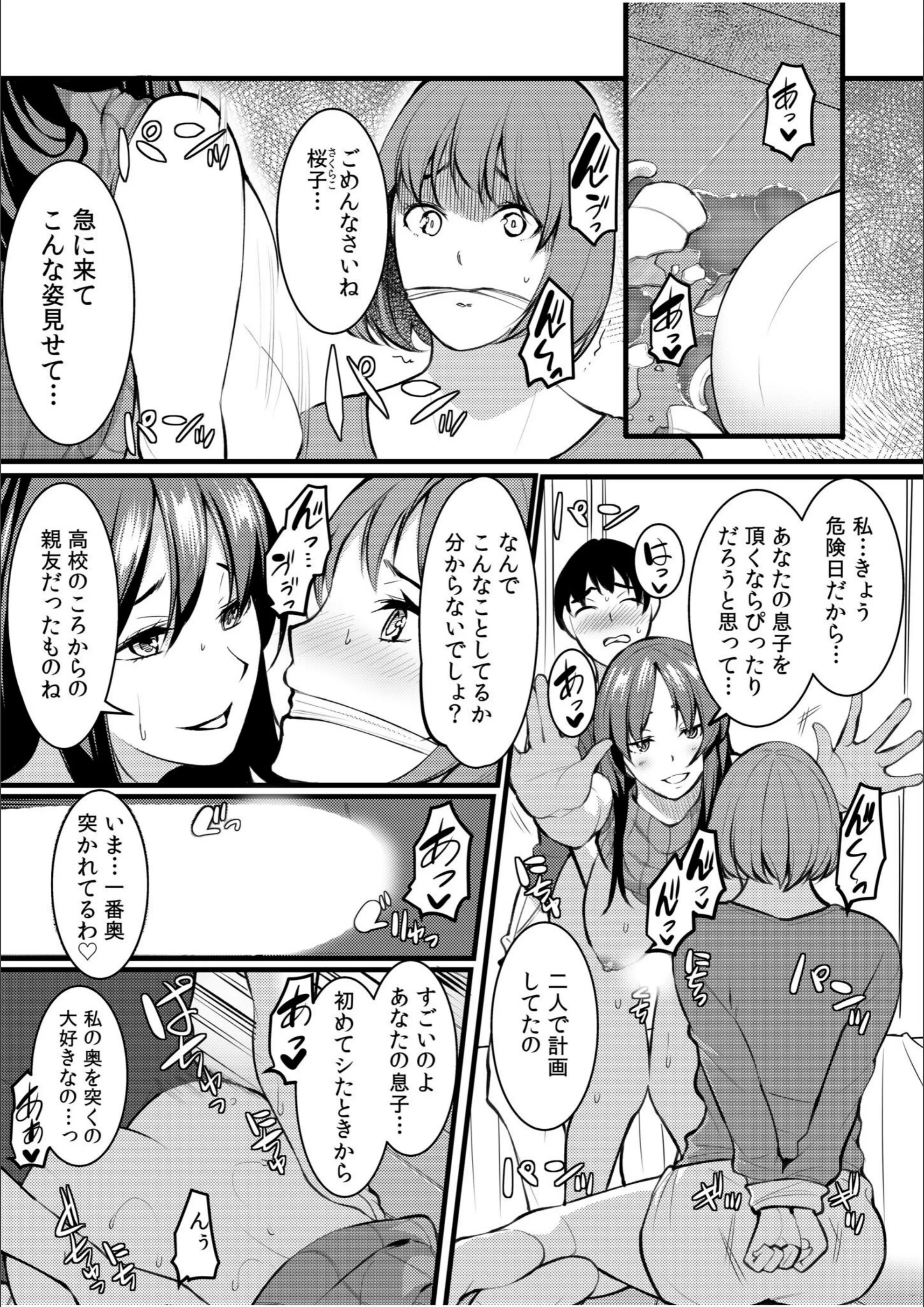 サンプル 5