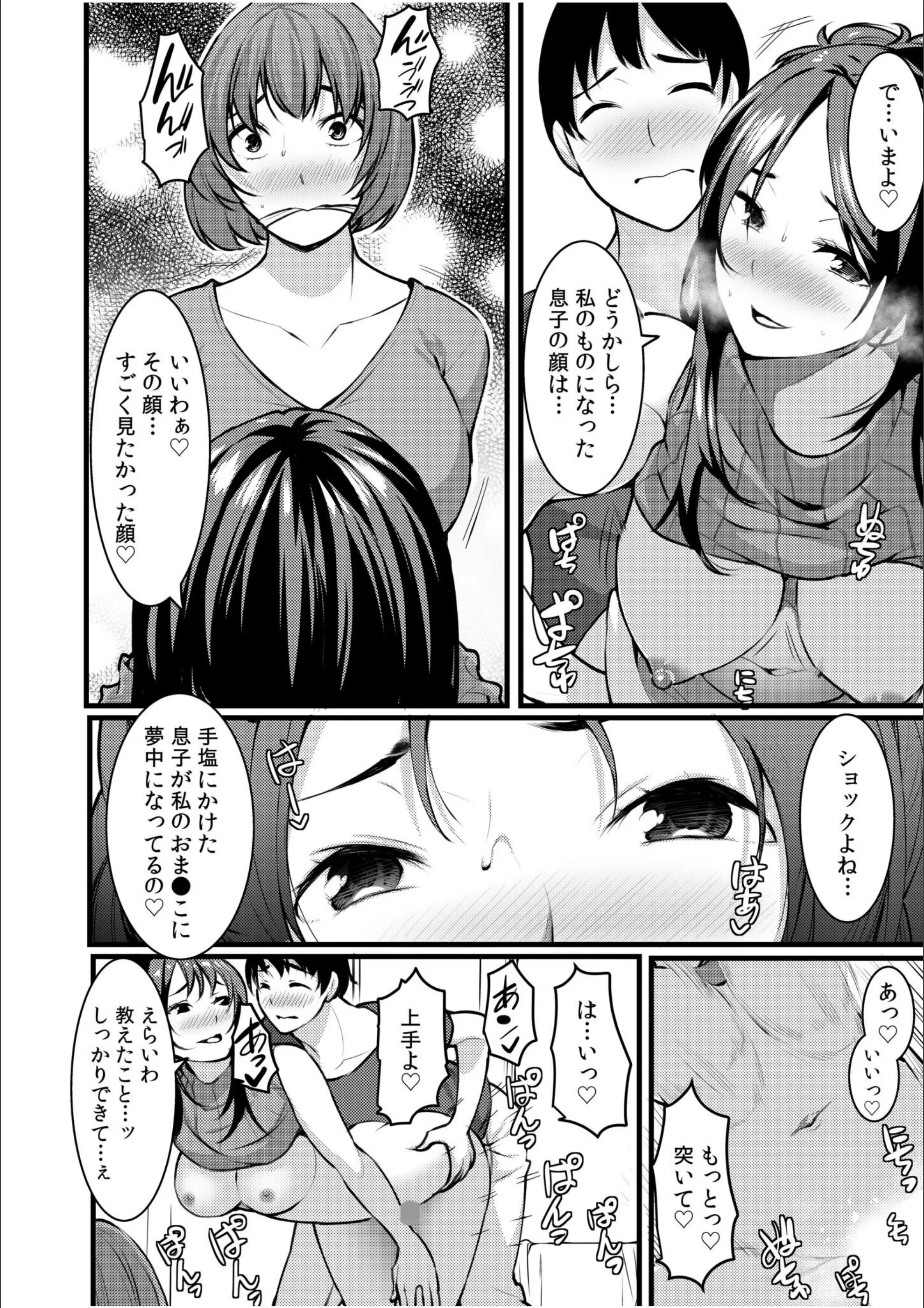 サンプル 8
