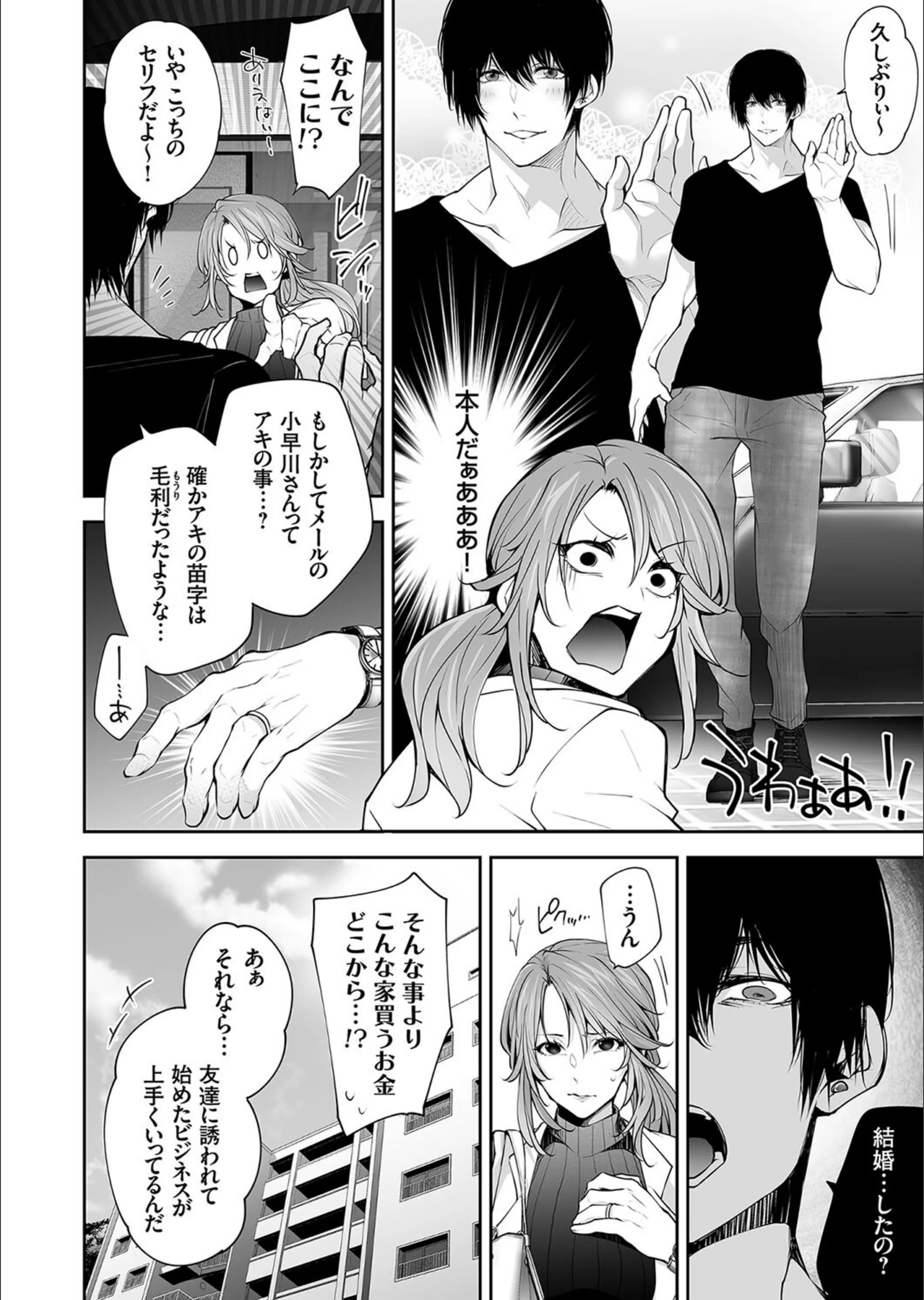 サンプル 4