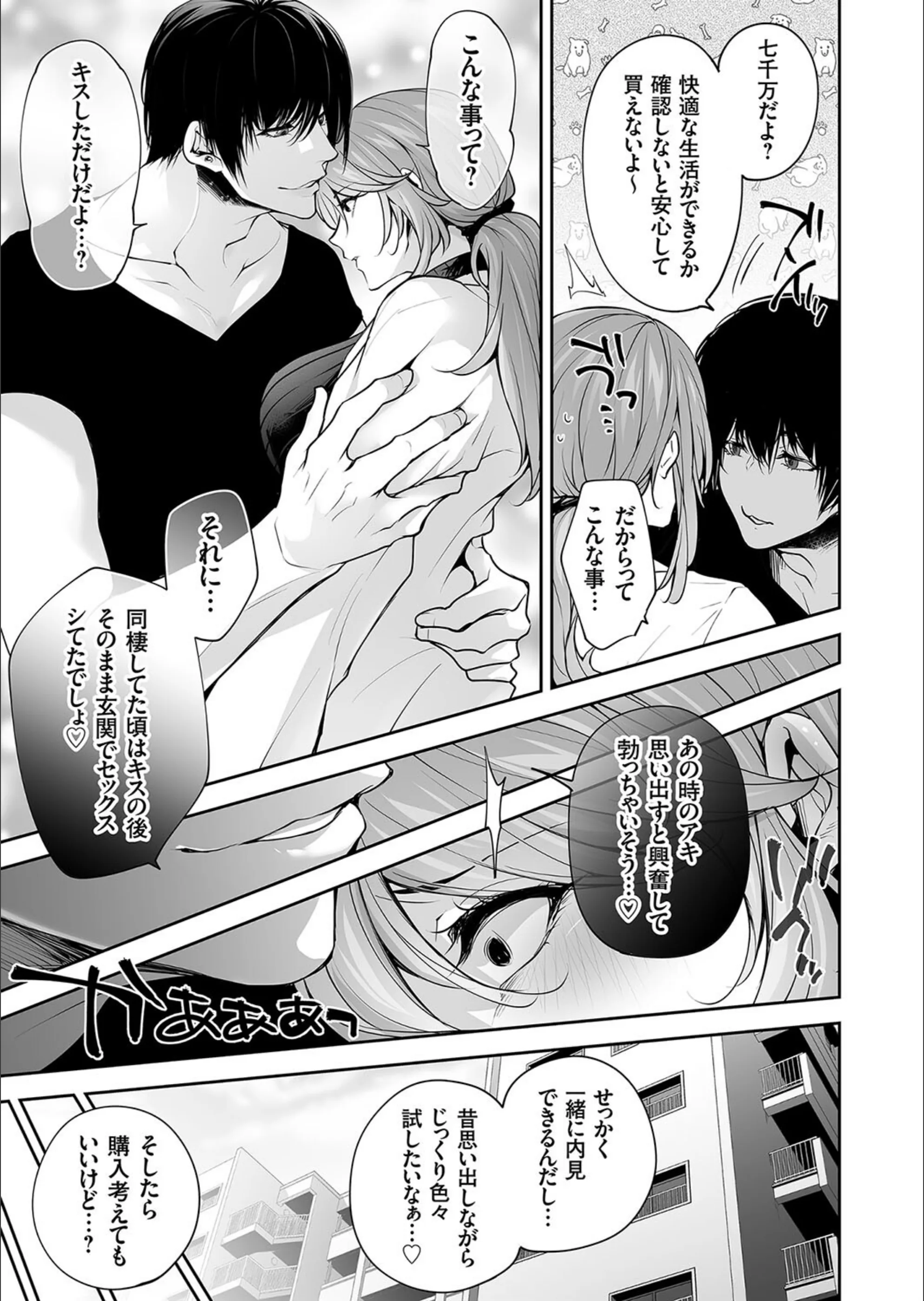 サンプル 7