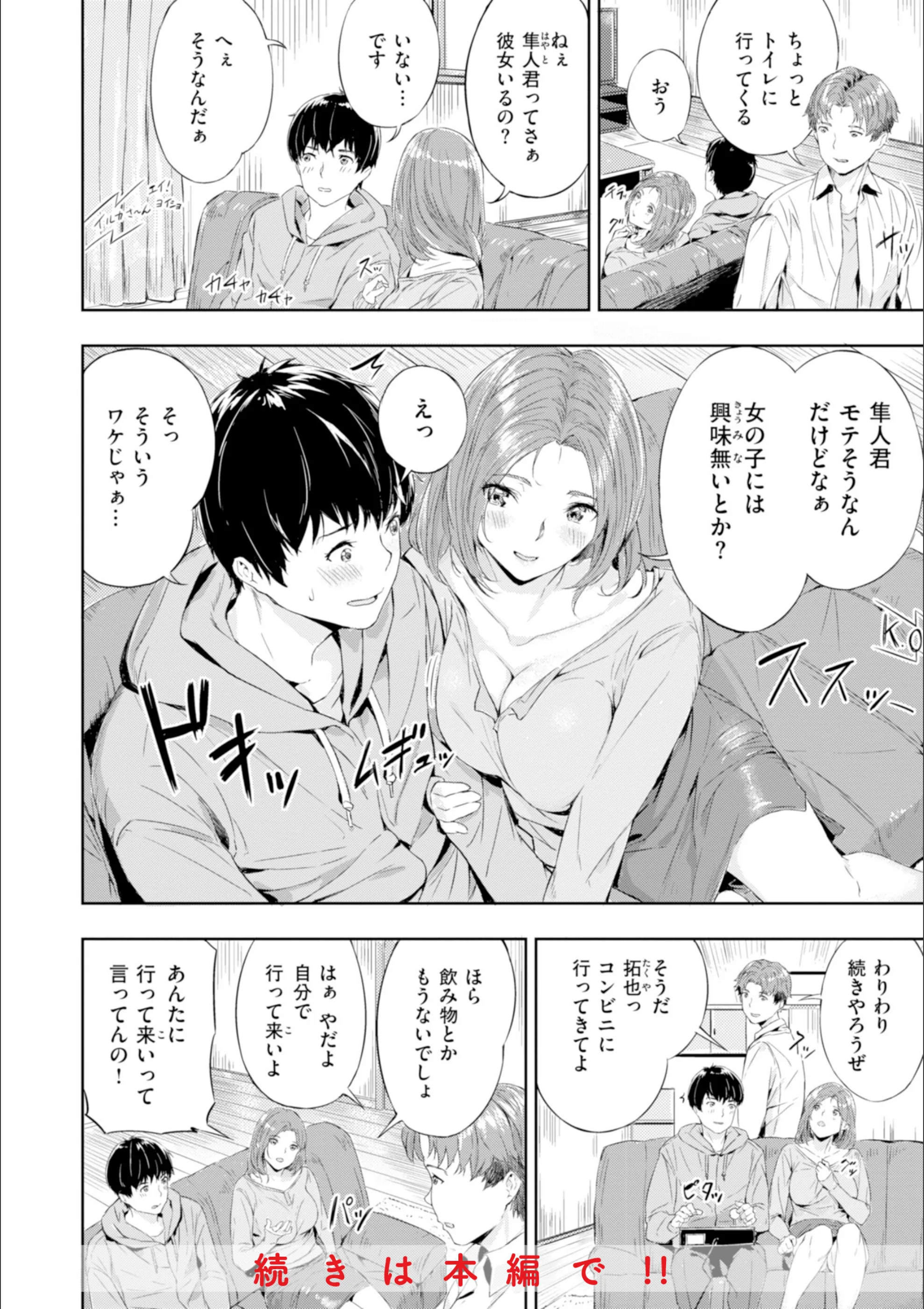 サンプル 19