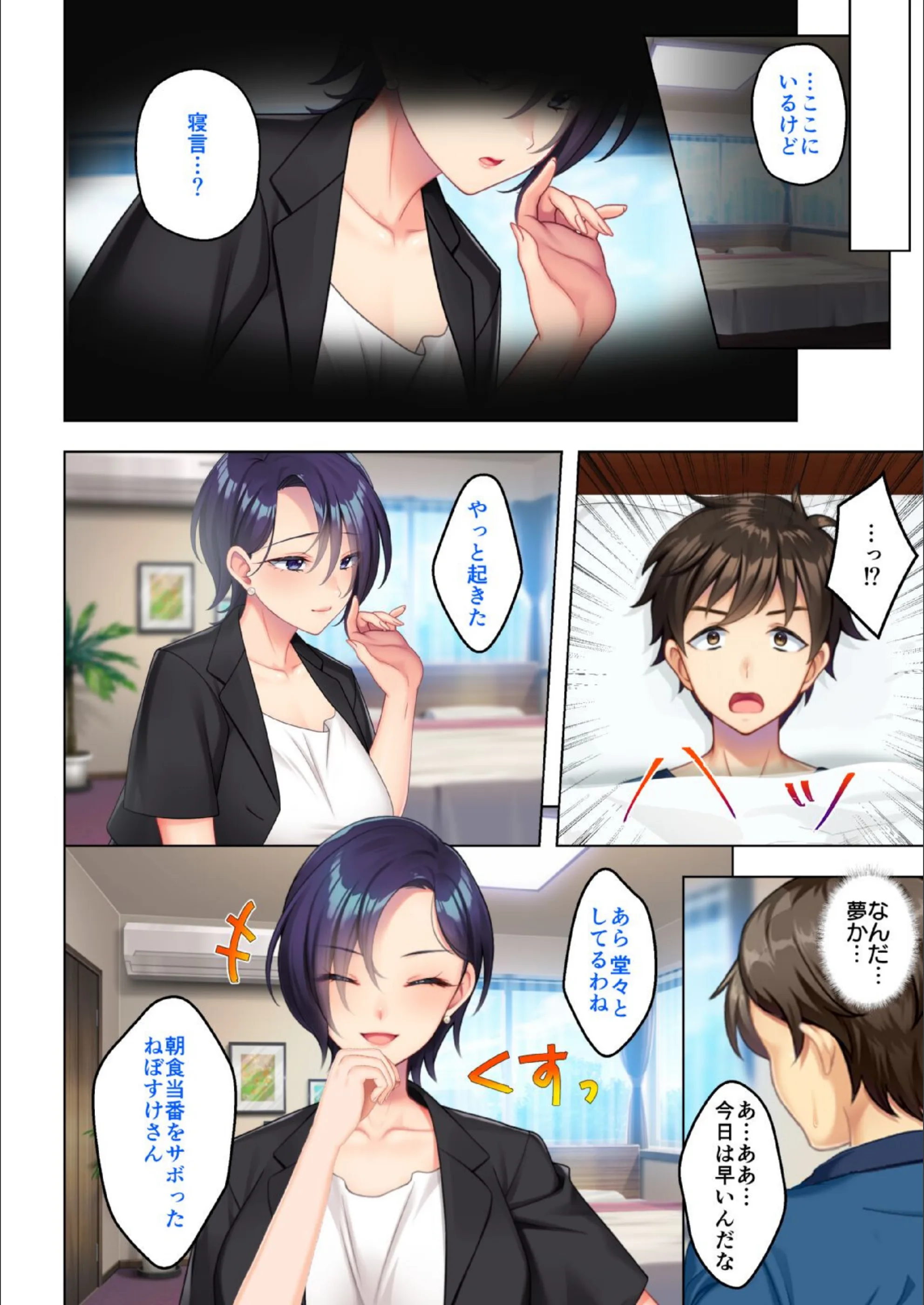 サンプル 4