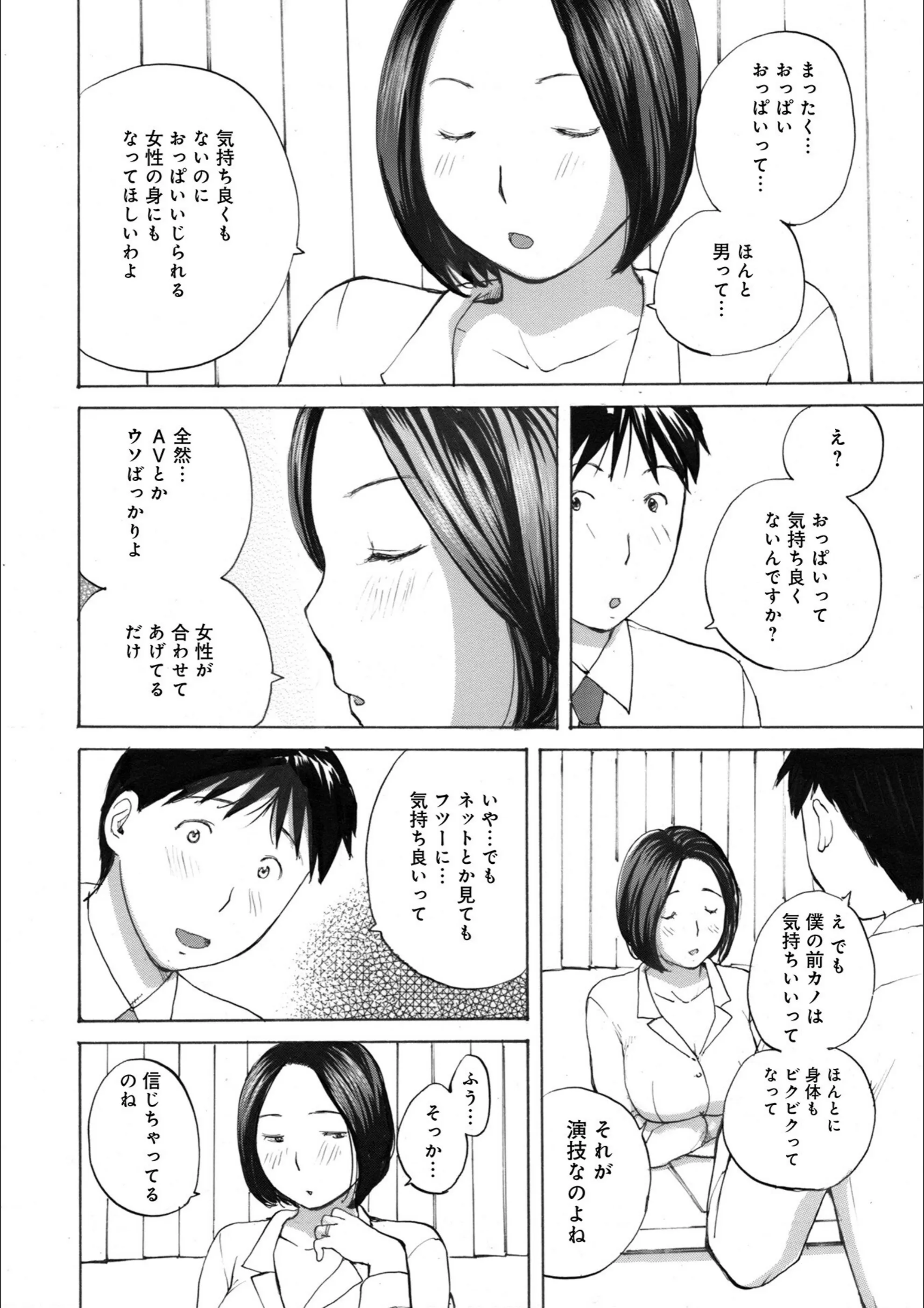 サンプル 6