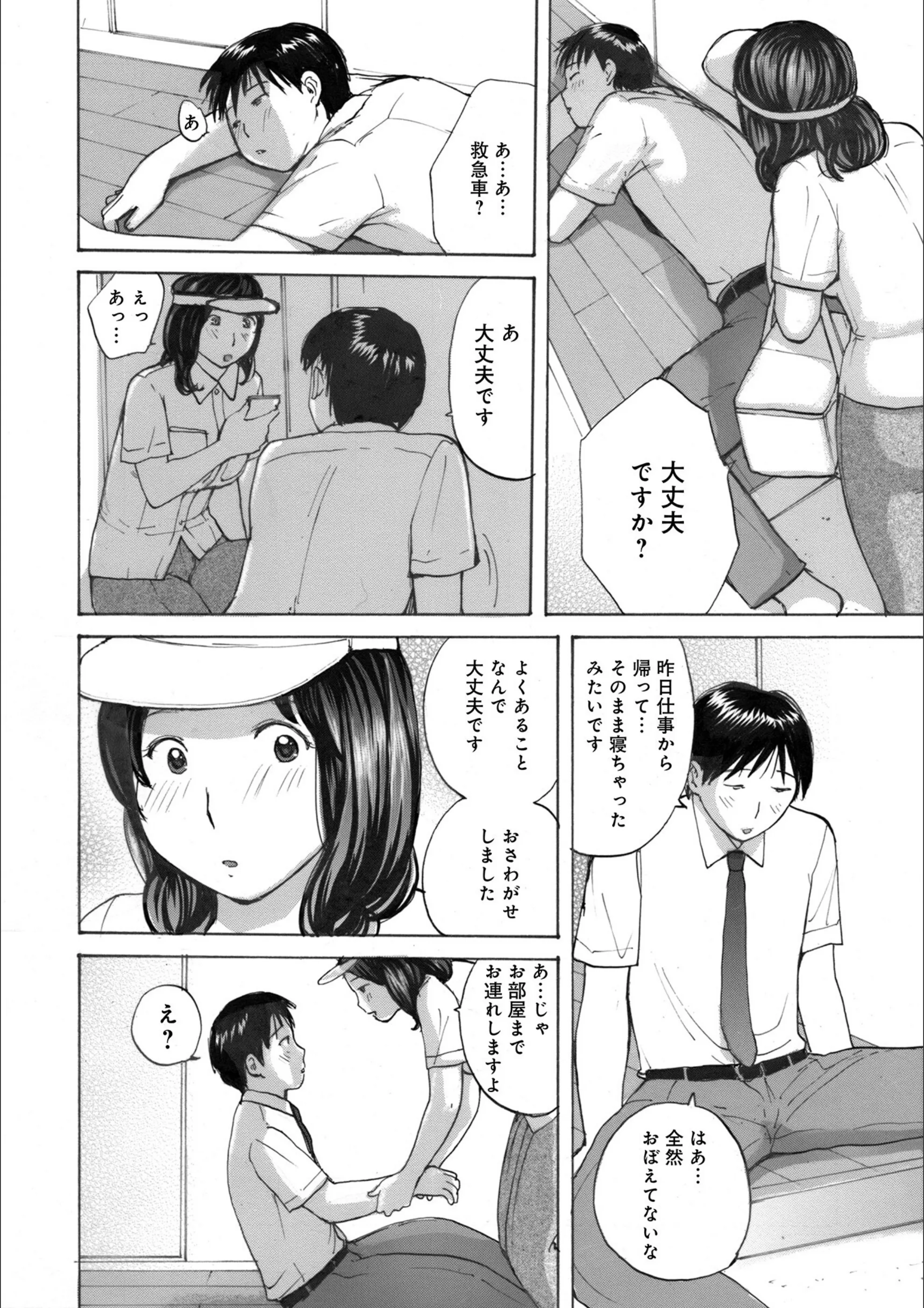 サンプル 12