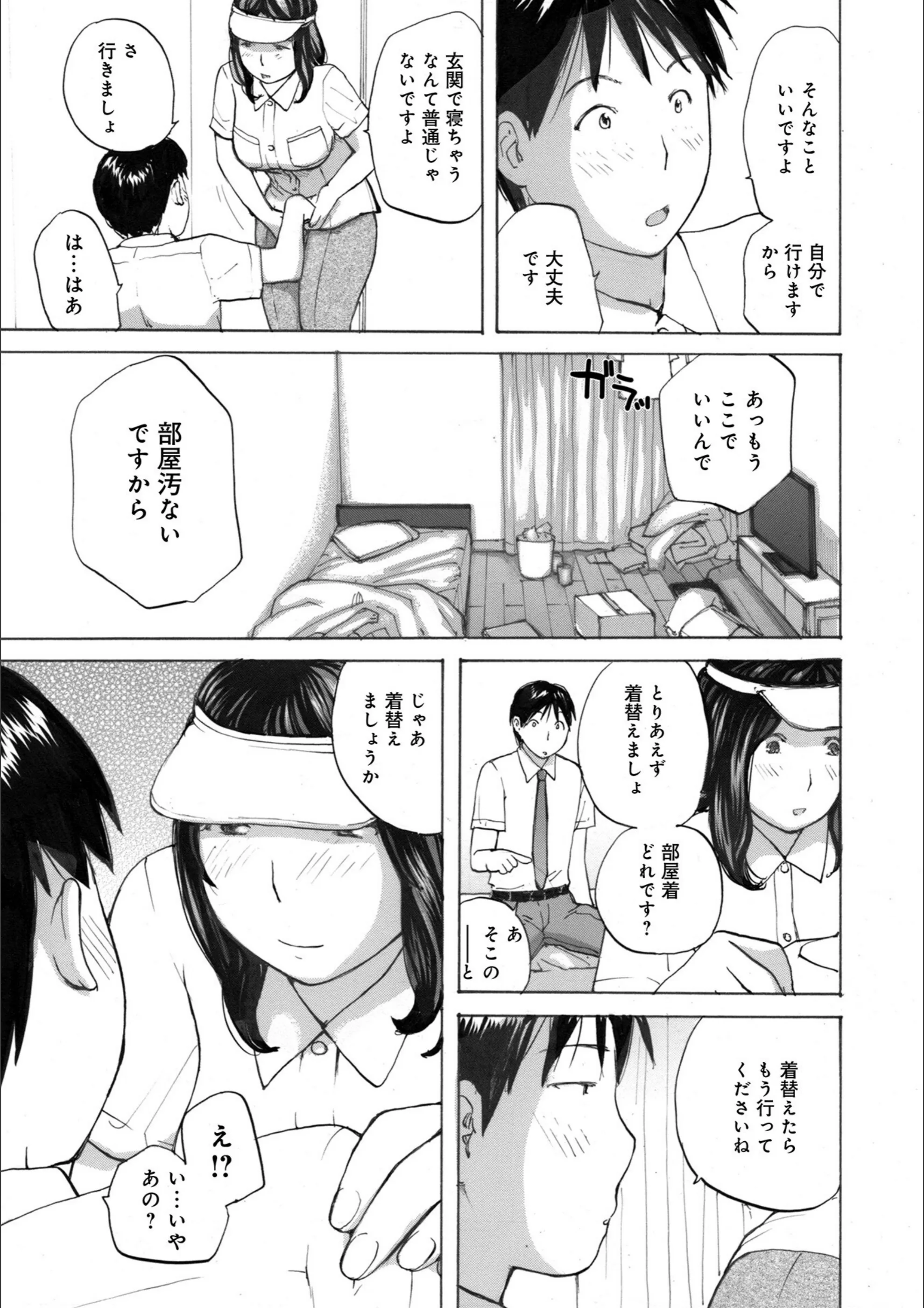 サンプル 13