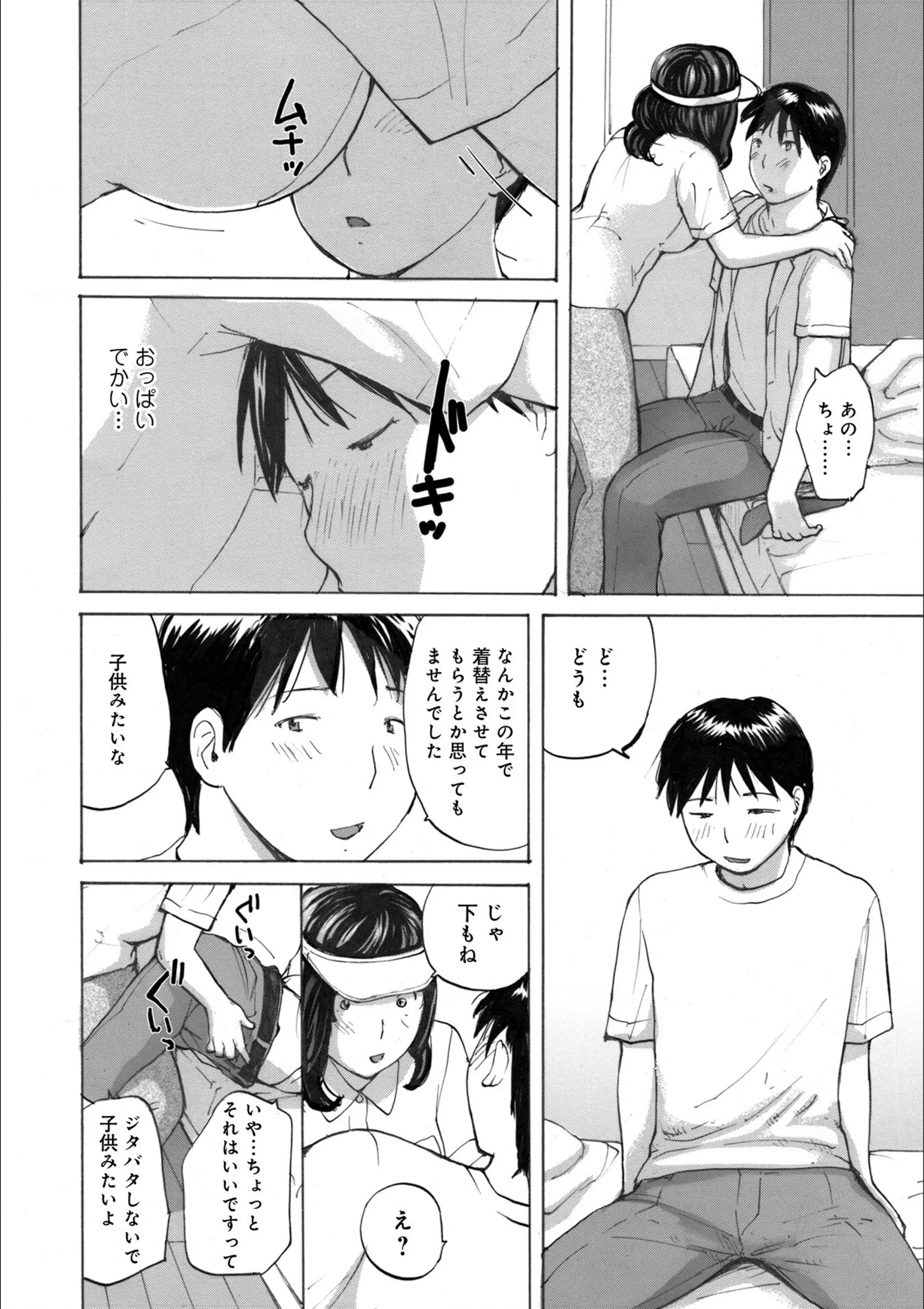サンプル 14